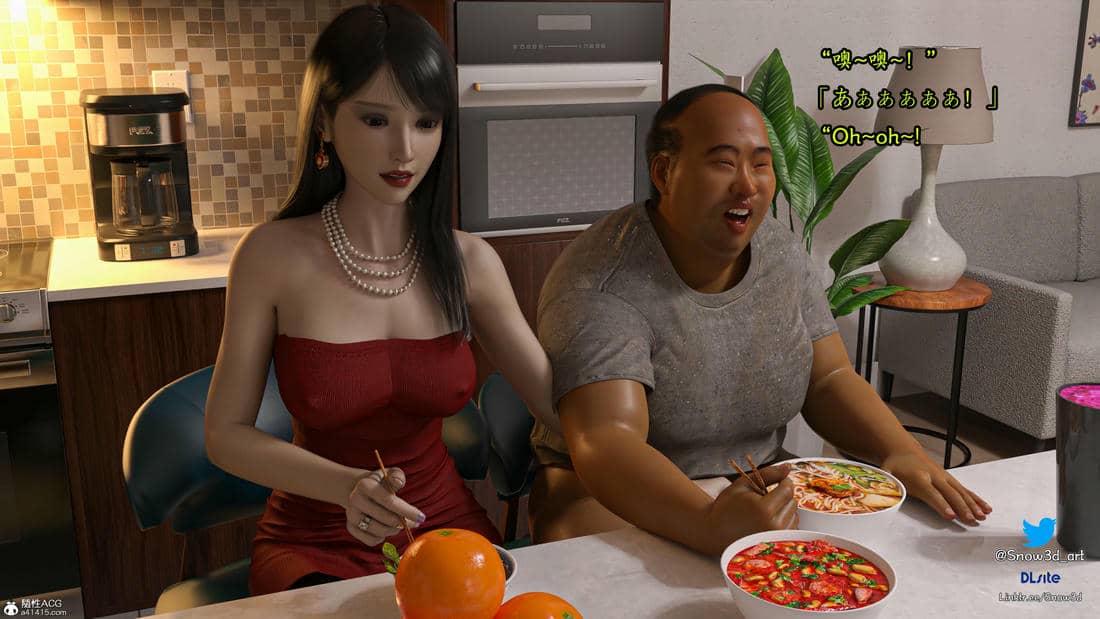 [Snow3D] 我的女友王雯 08