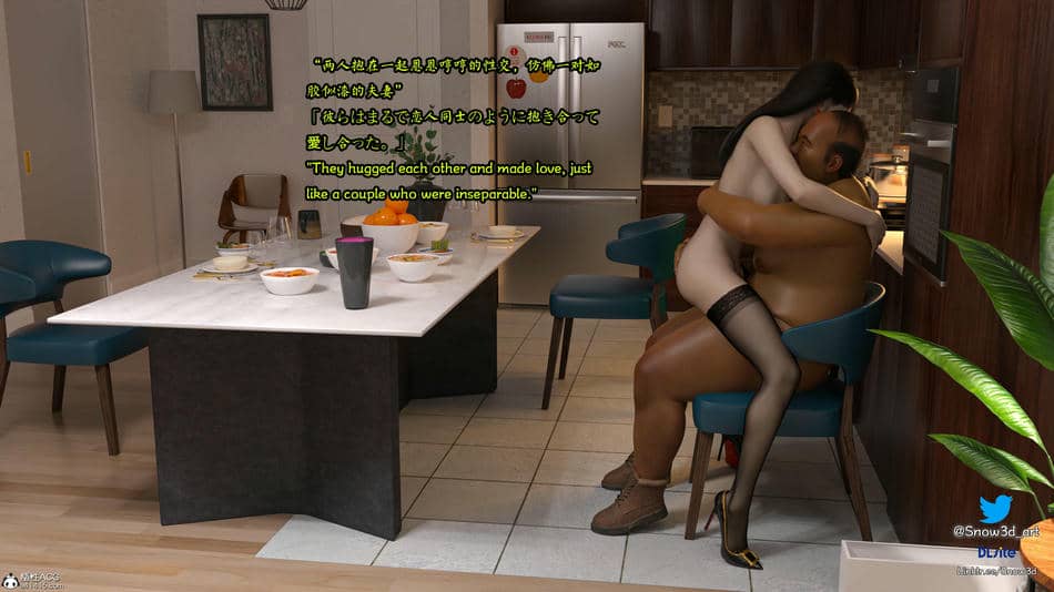 [Snow3D] 我的女友王雯 08