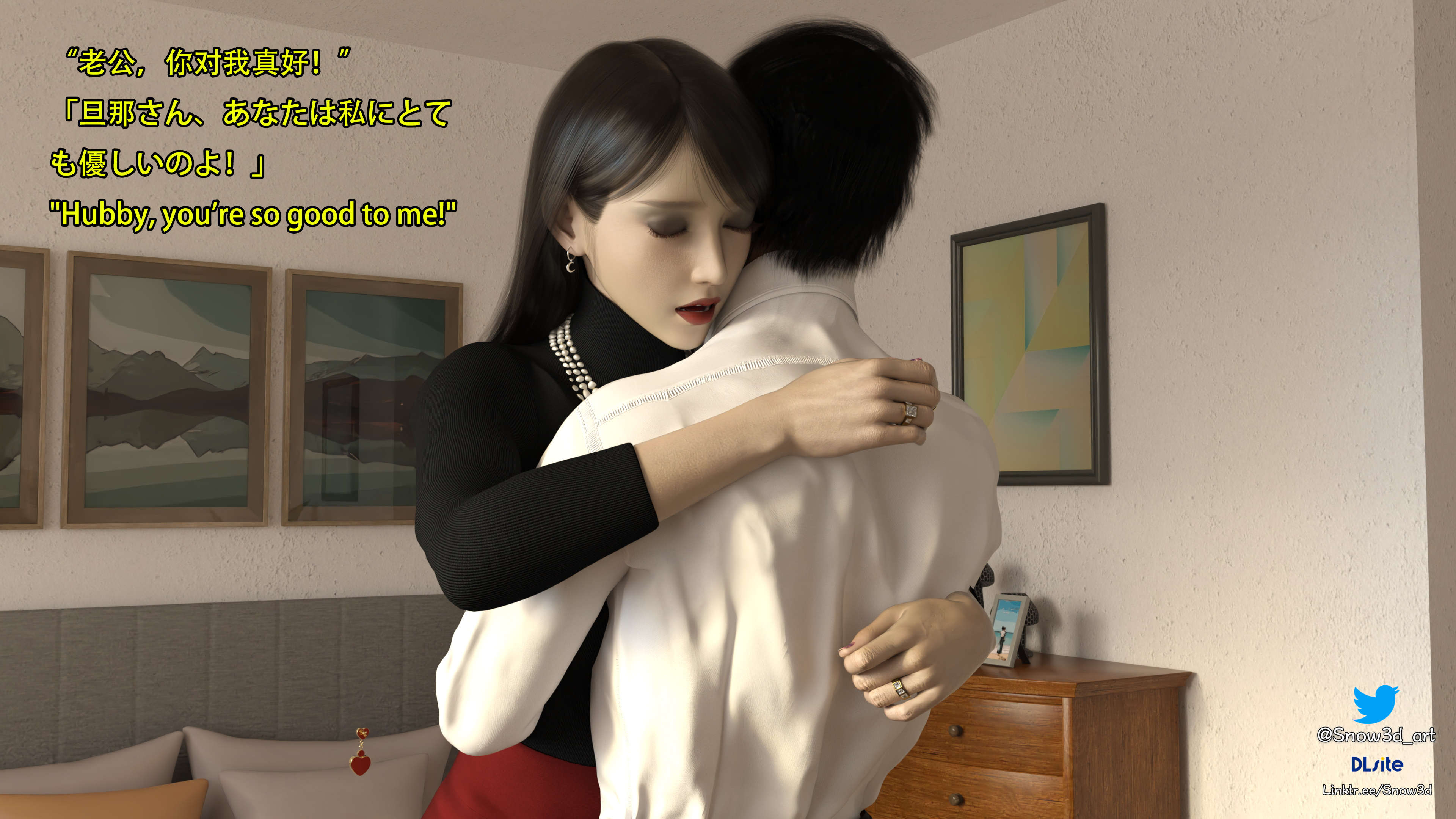 [Snow3D] 我的女友王雯 06