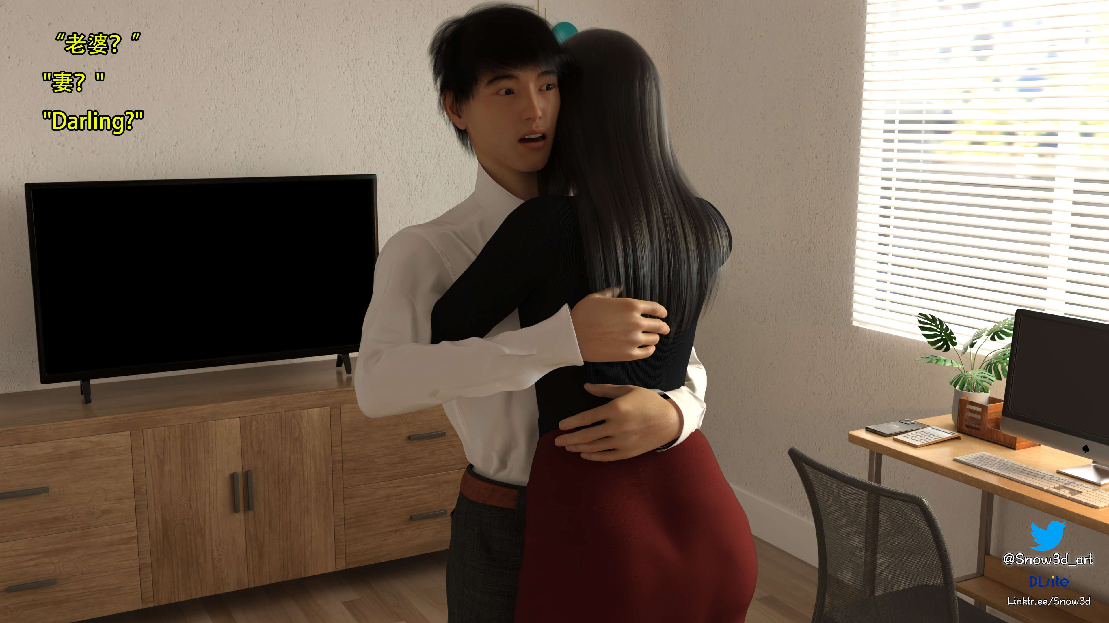 [Snow3D] 我的女友王雯 06