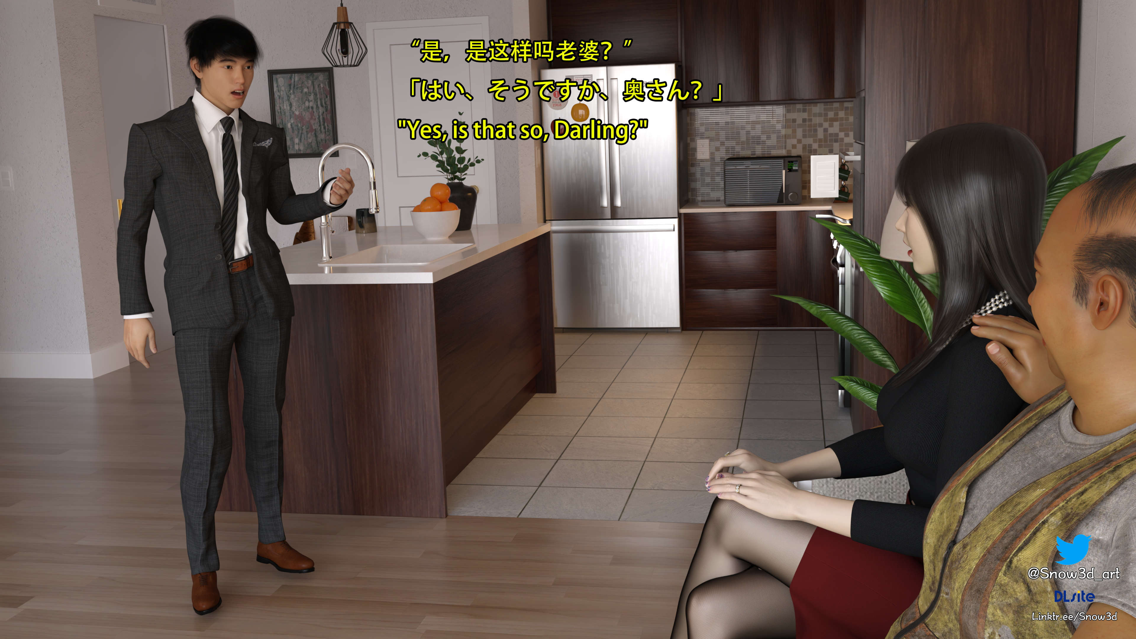 [Snow3D] 我的女友王雯 06