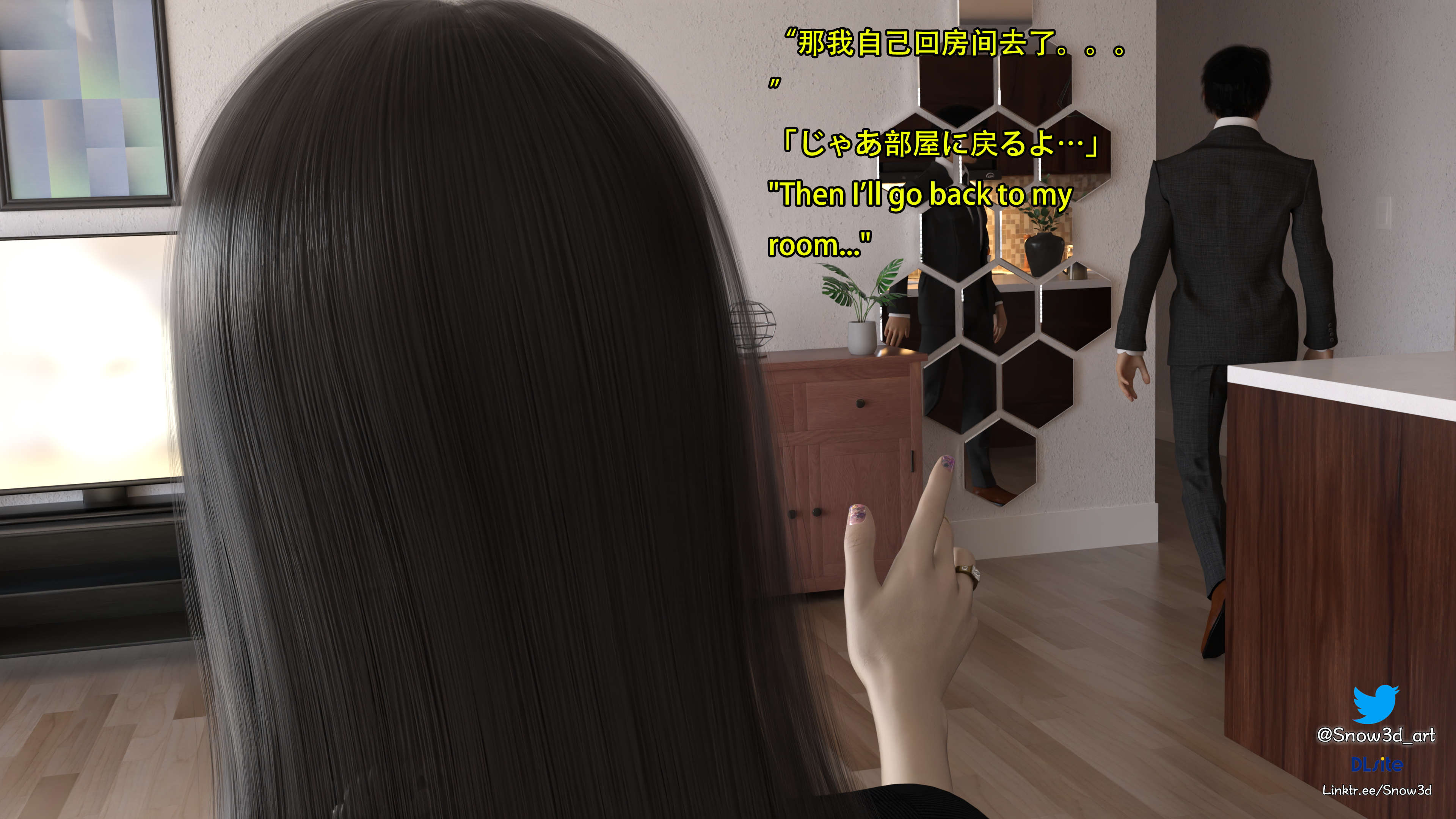 [Snow3D] 我的女友王雯 06