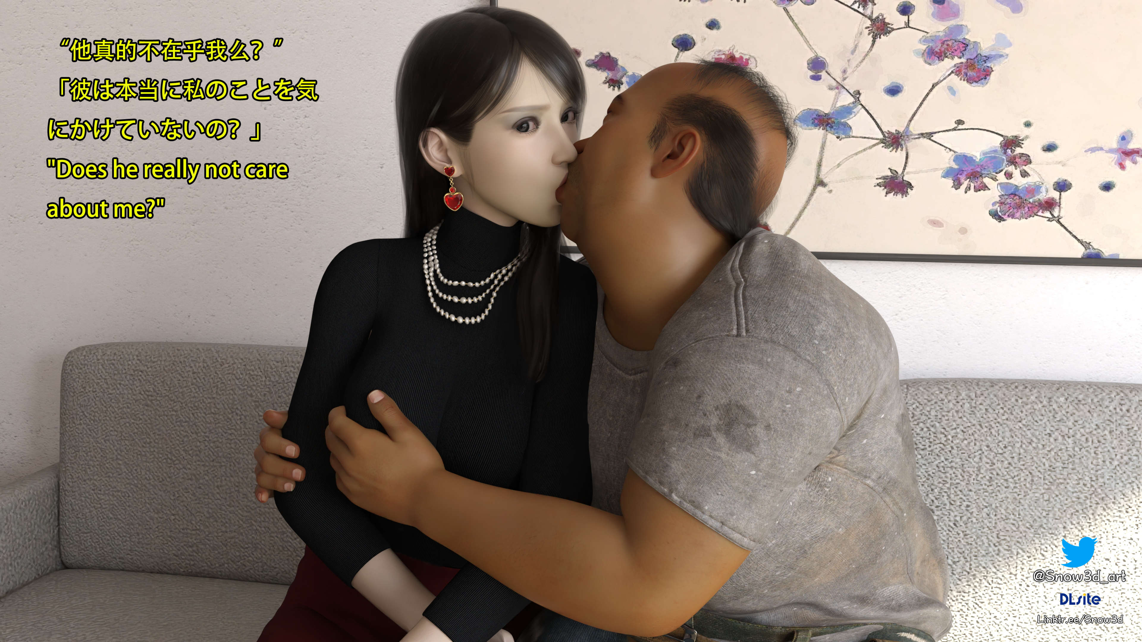 [Snow3D] 我的女友王雯 06