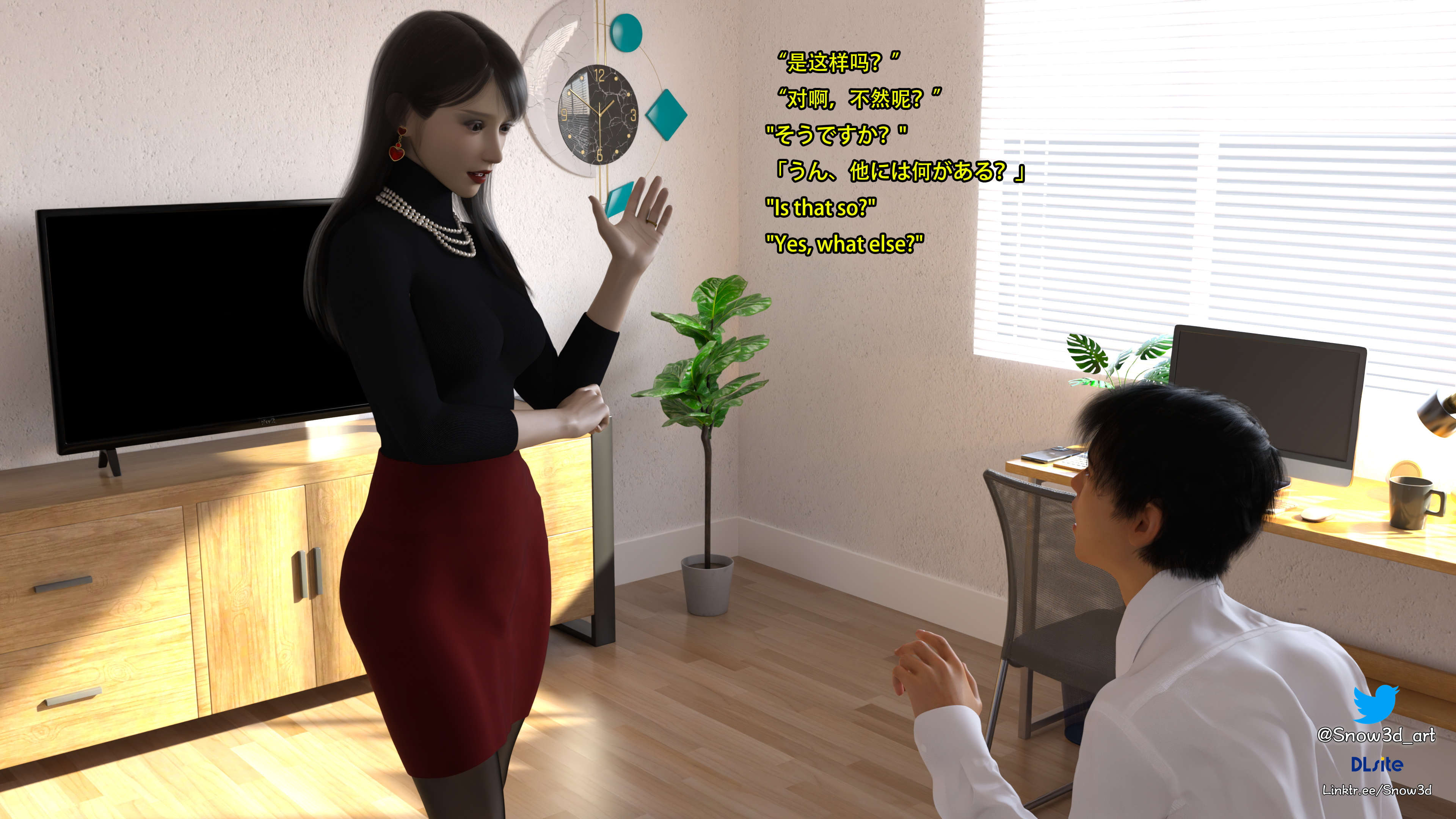 [Snow3D] 我的女友王雯 06
