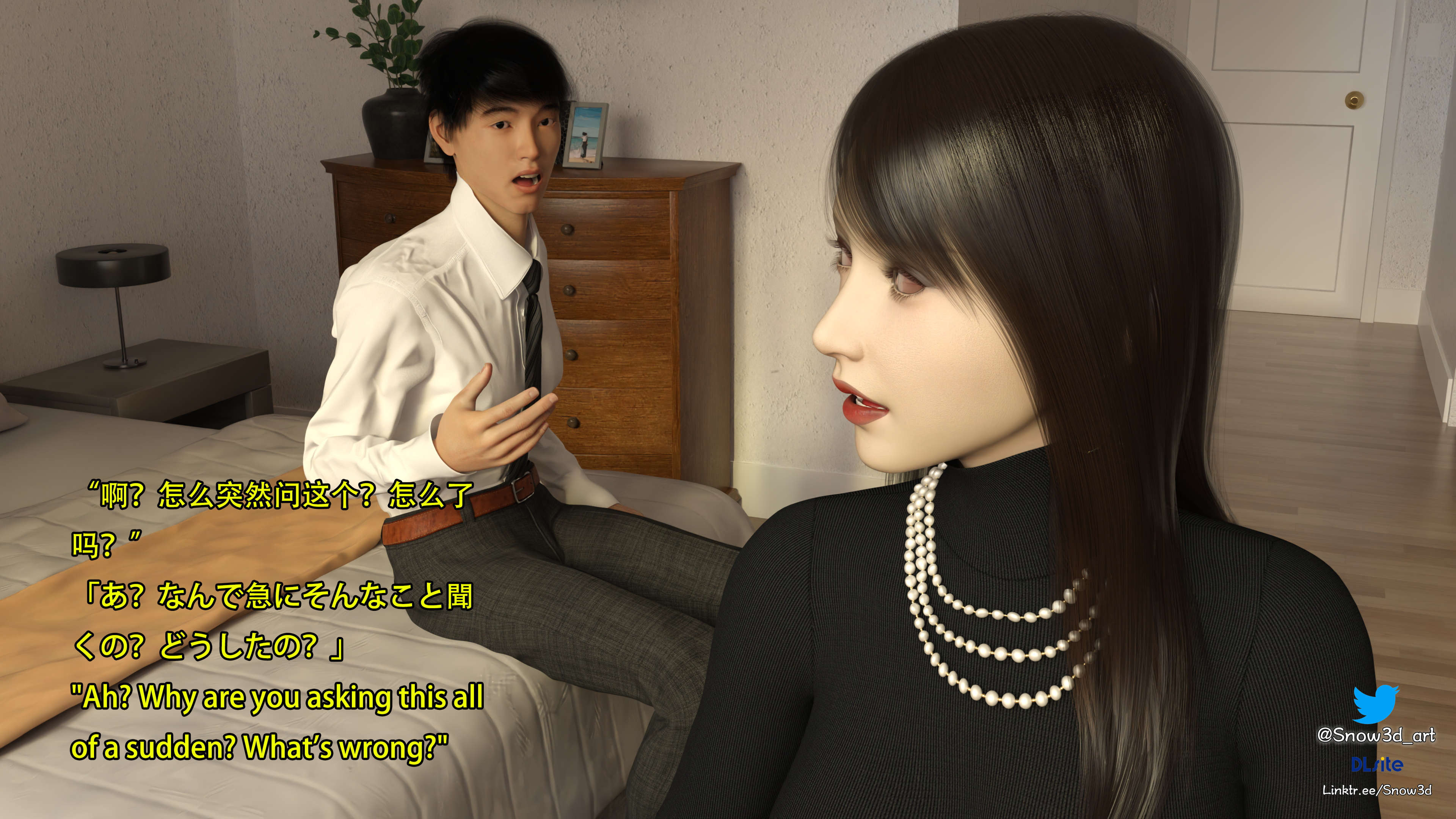 [Snow3D] 我的女友王雯 06