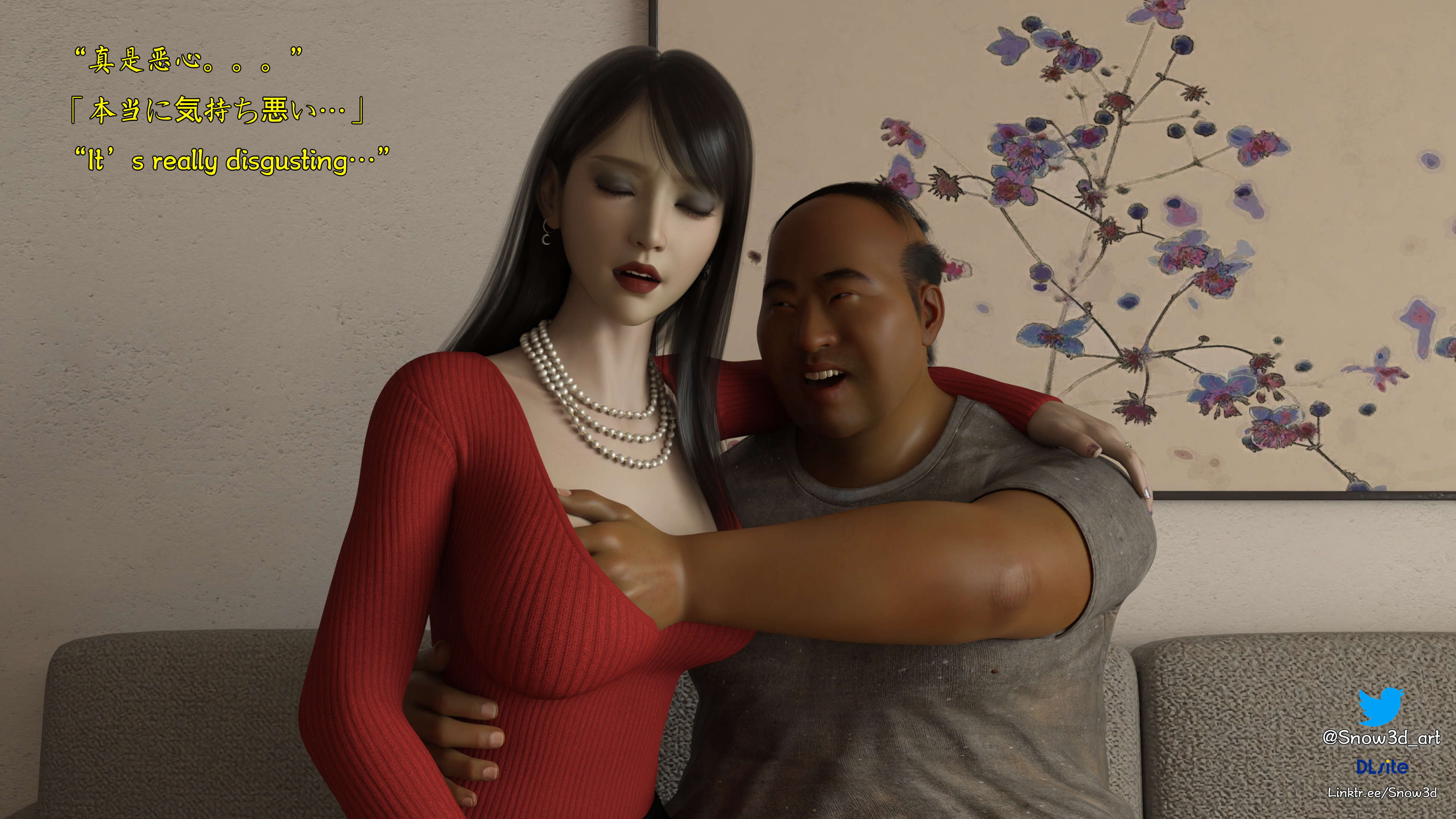 [Snow3D] 我的女友王雯 05