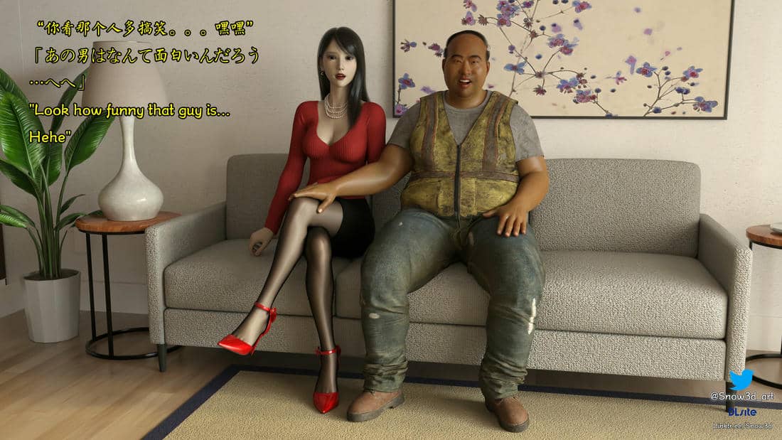[Snow3D] 我的女友王雯 05