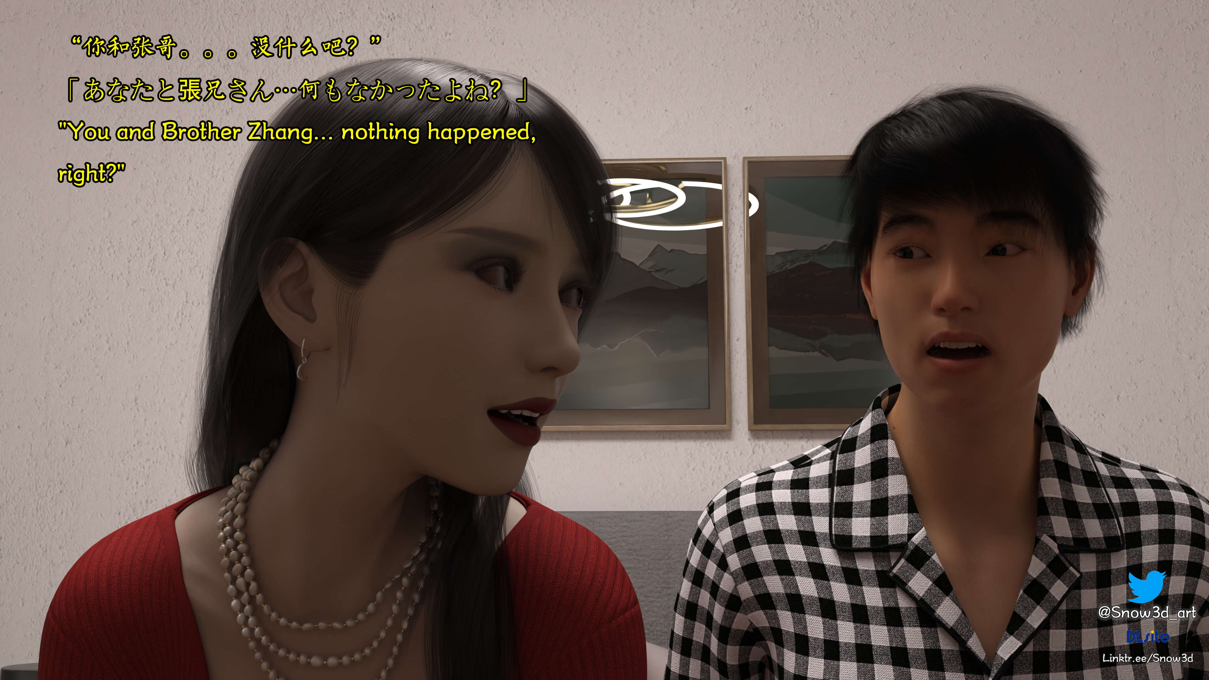 [Snow3D] 我的女友王雯 05