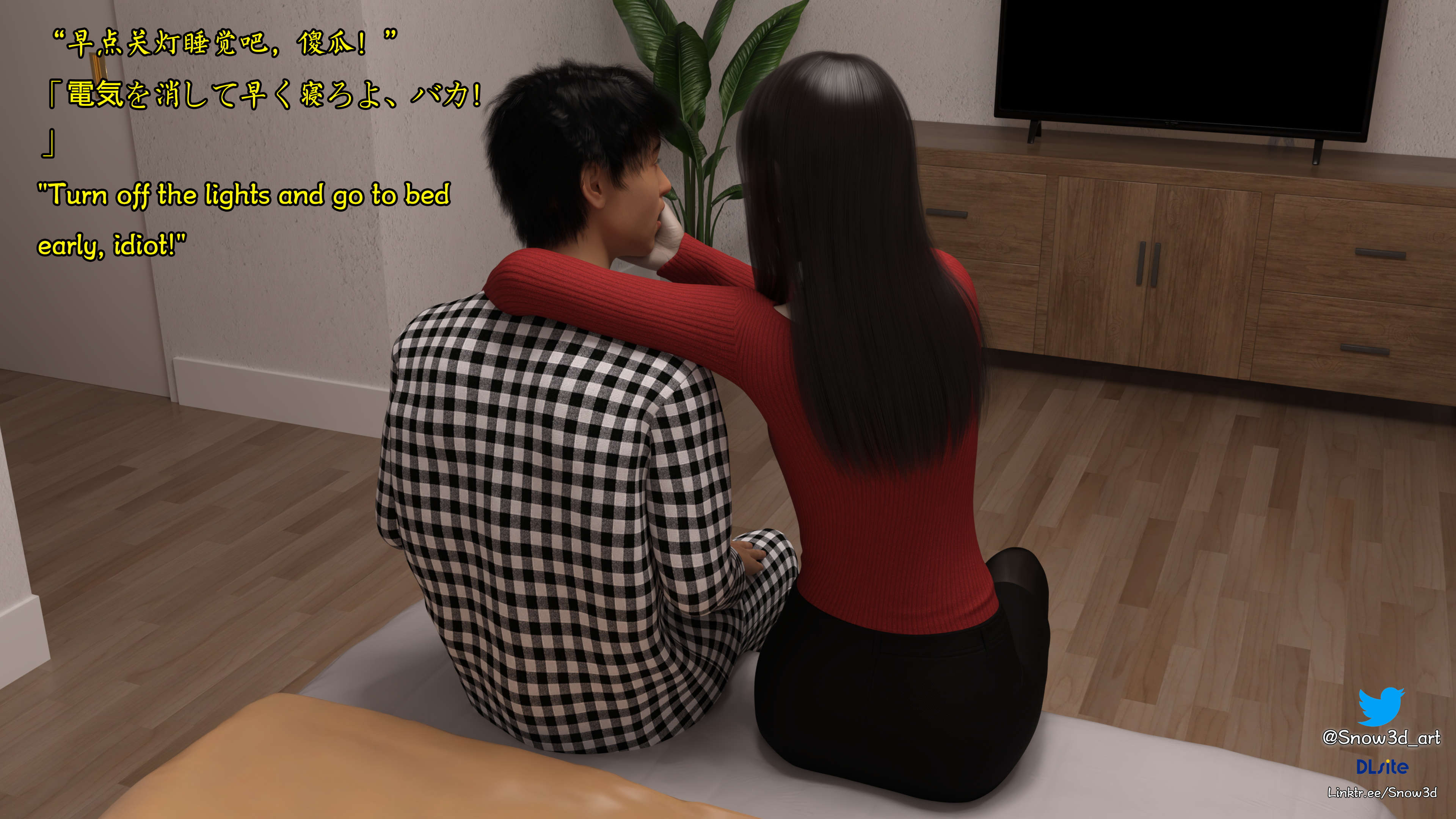 [Snow3D] 我的女友王雯 05