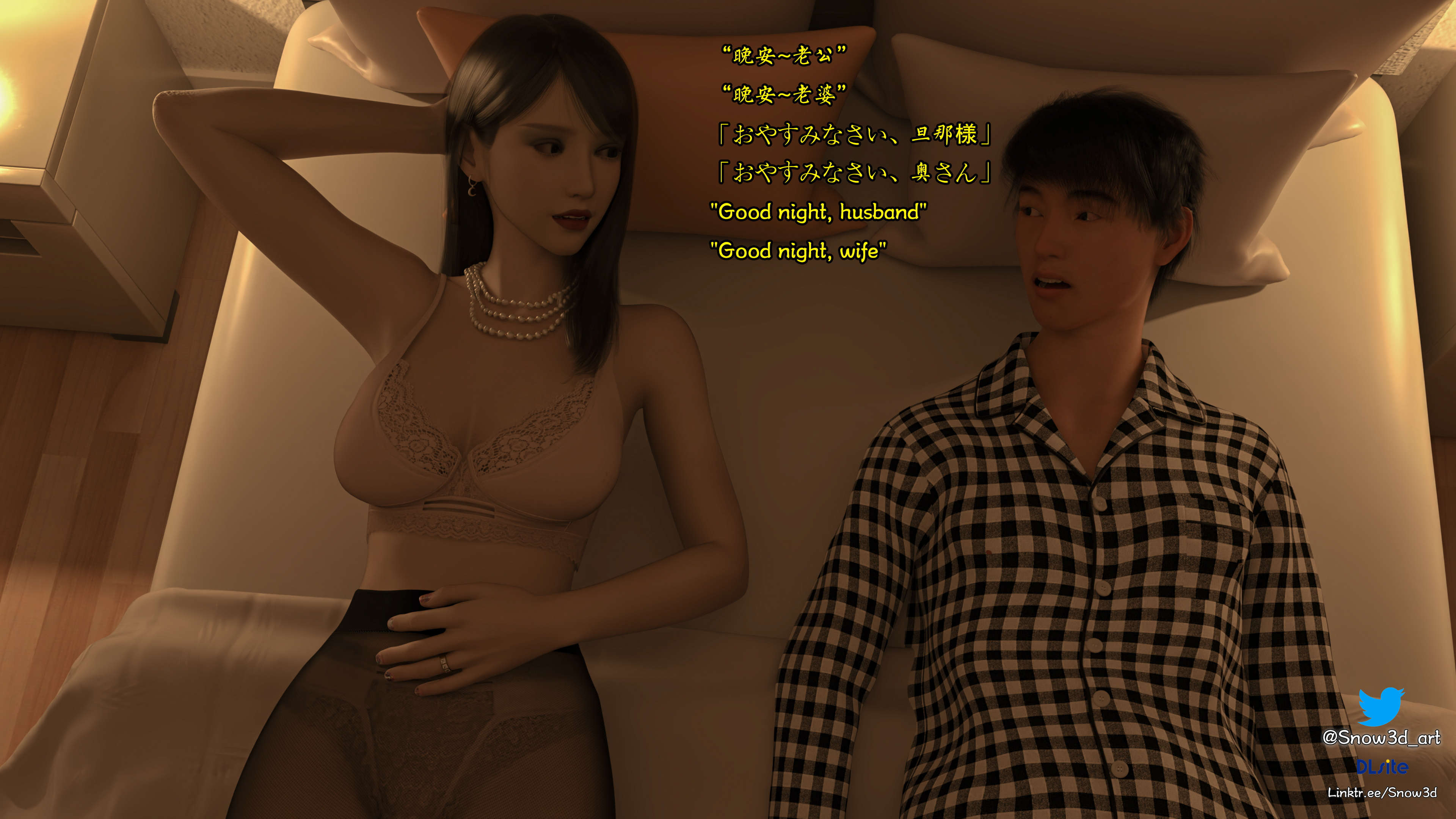 [Snow3D] 我的女友王雯 05
