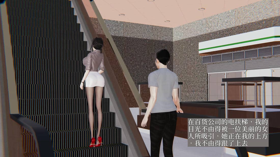 [神经漫游者]妈妈与后妈01