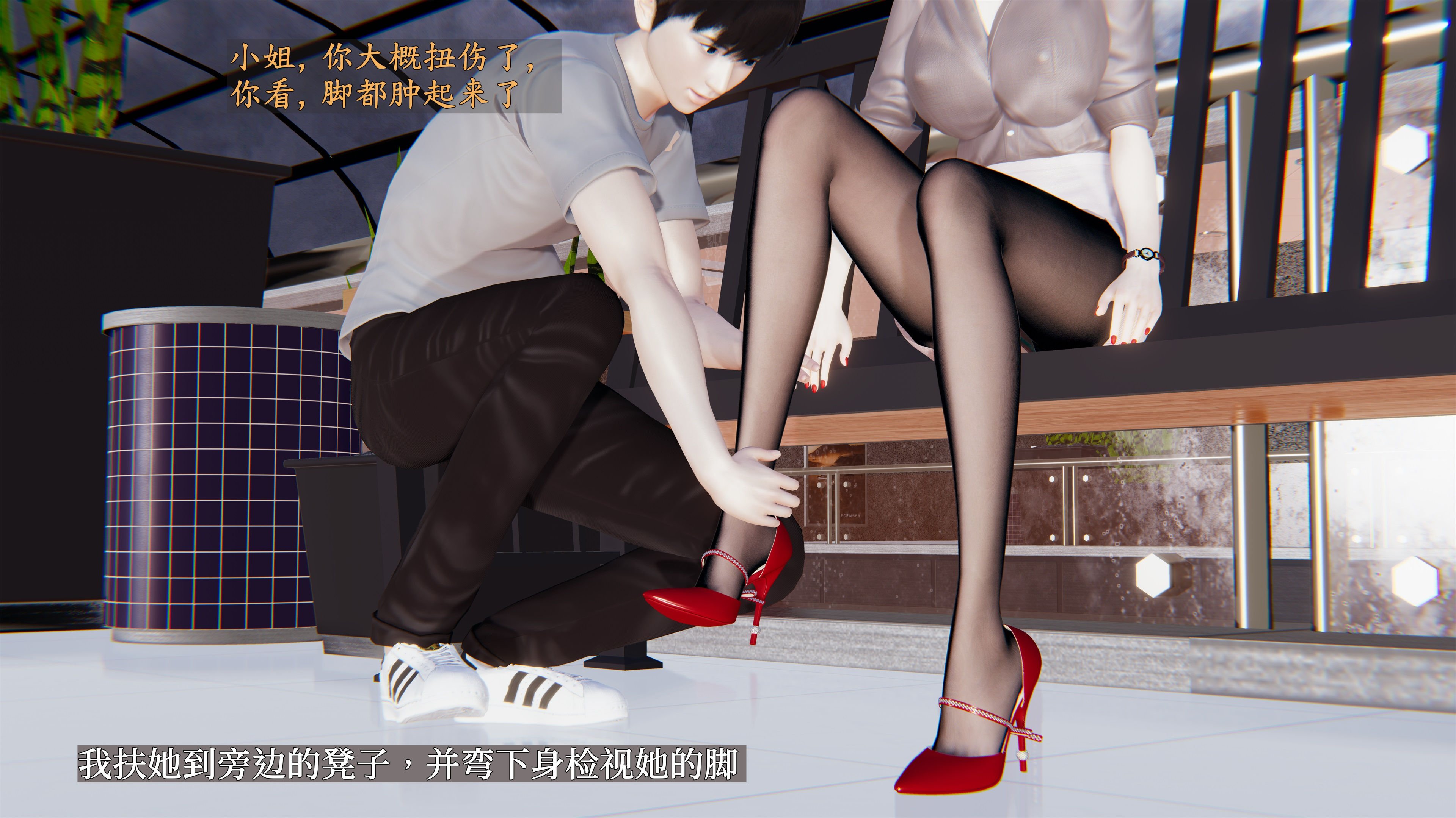 [神经漫游者]妈妈与后妈01