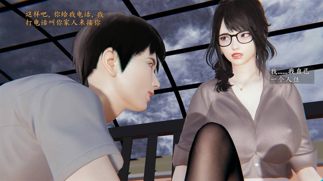 [神经漫游者]妈妈与后妈01