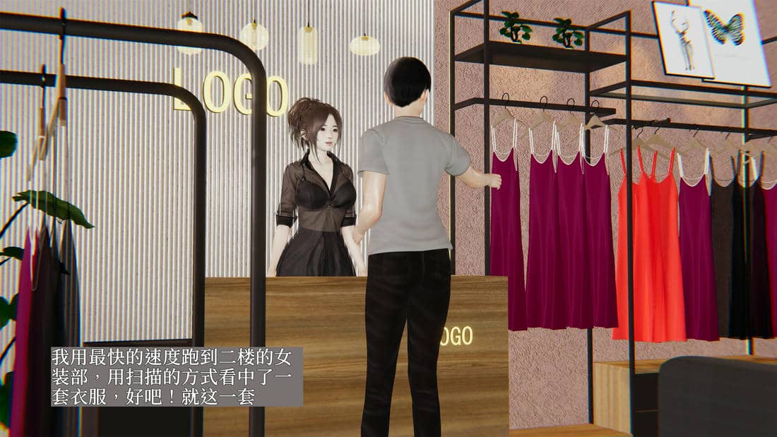 [神经漫游者]妈妈与后妈01