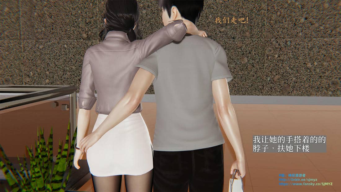 [神经漫游者]妈妈与后妈01