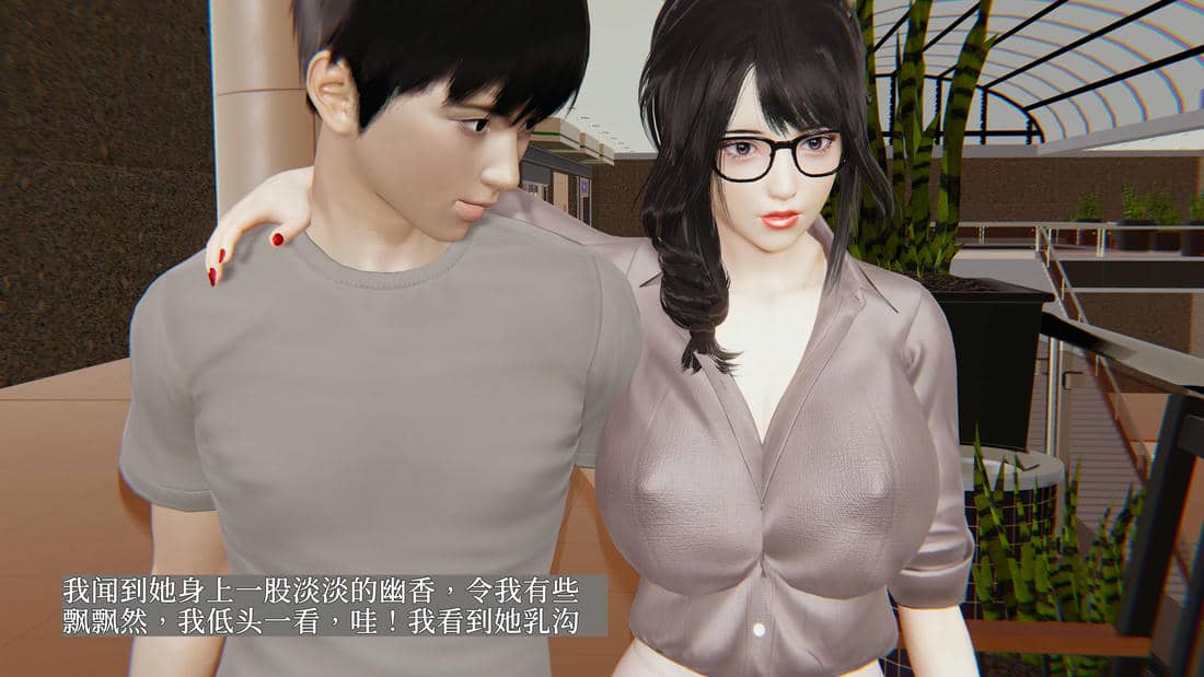 [神经漫游者]妈妈与后妈01