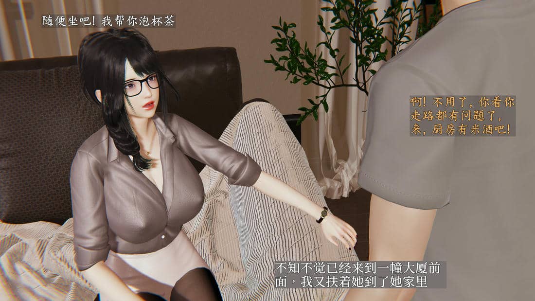 [神经漫游者]妈妈与后妈01