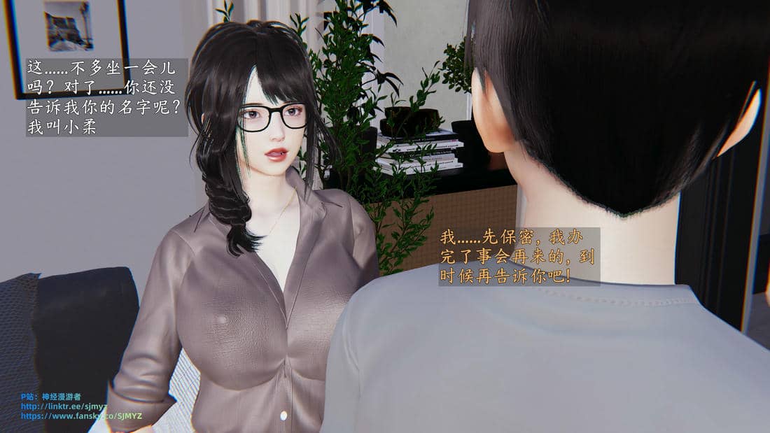[神经漫游者]妈妈与后妈01