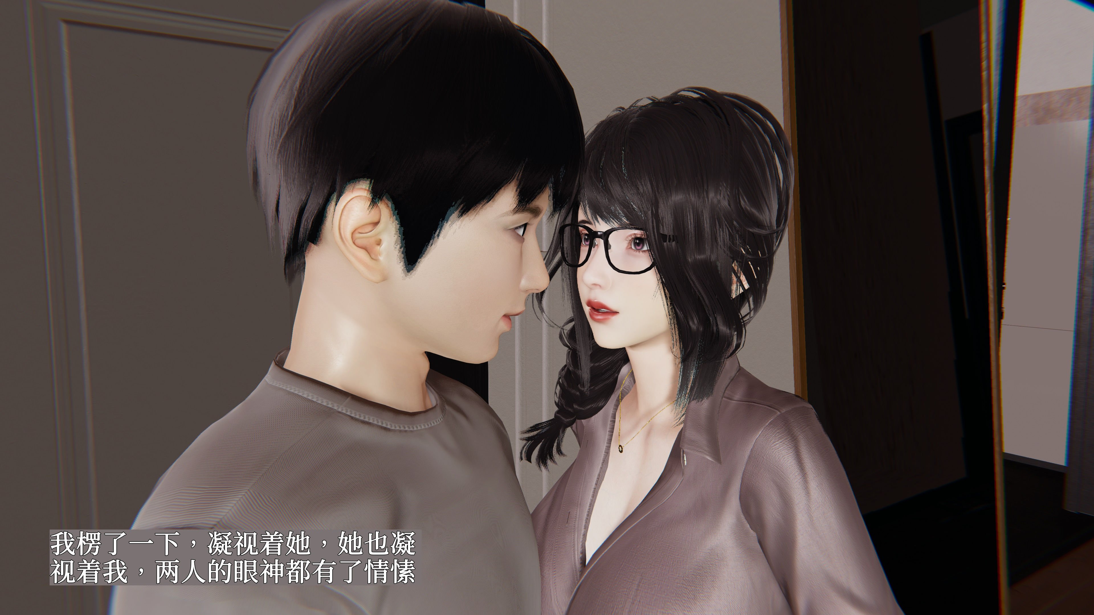 [神经漫游者]妈妈与后妈01