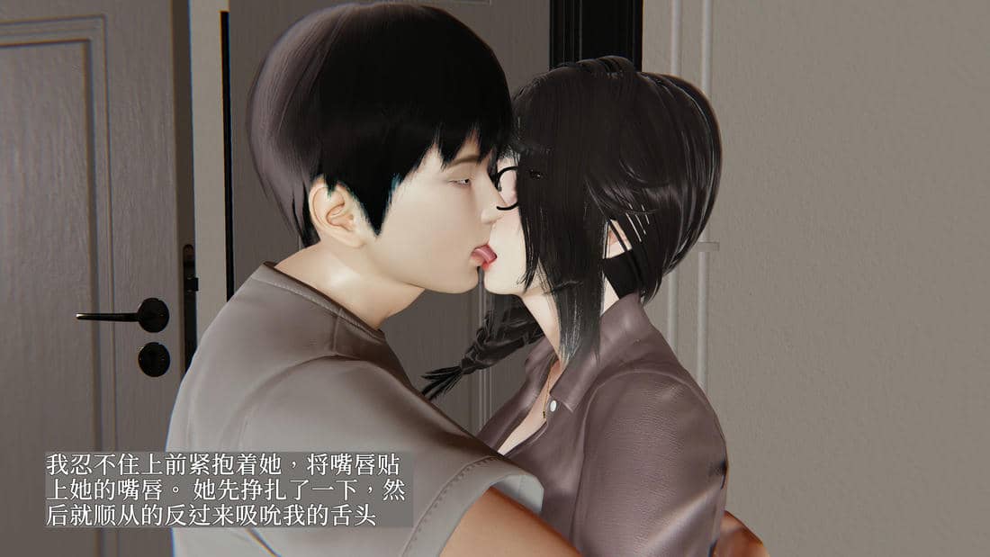 [神经漫游者]妈妈与后妈01