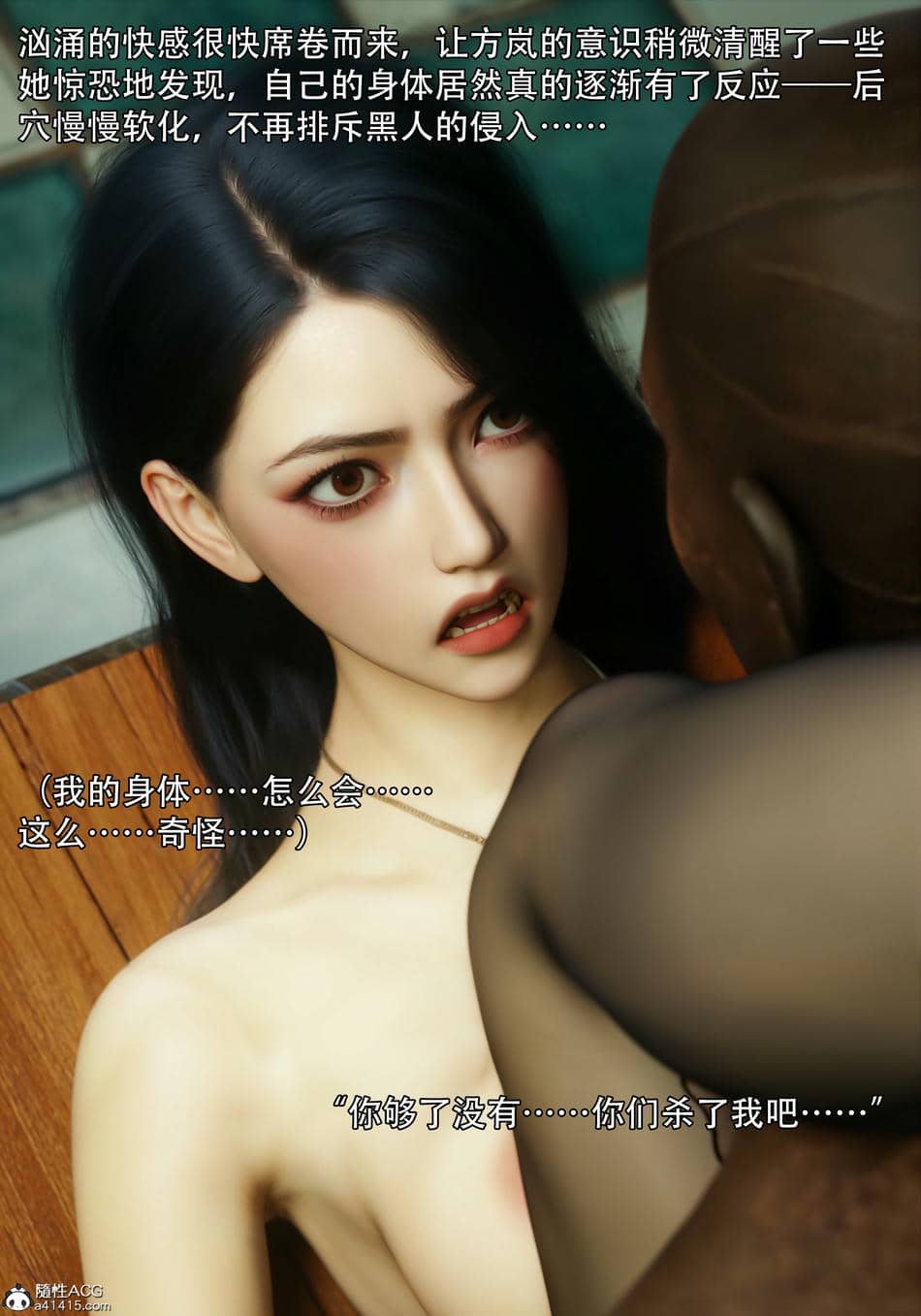 [ryota tanaka] 青鸾殇 11 方岚篇四