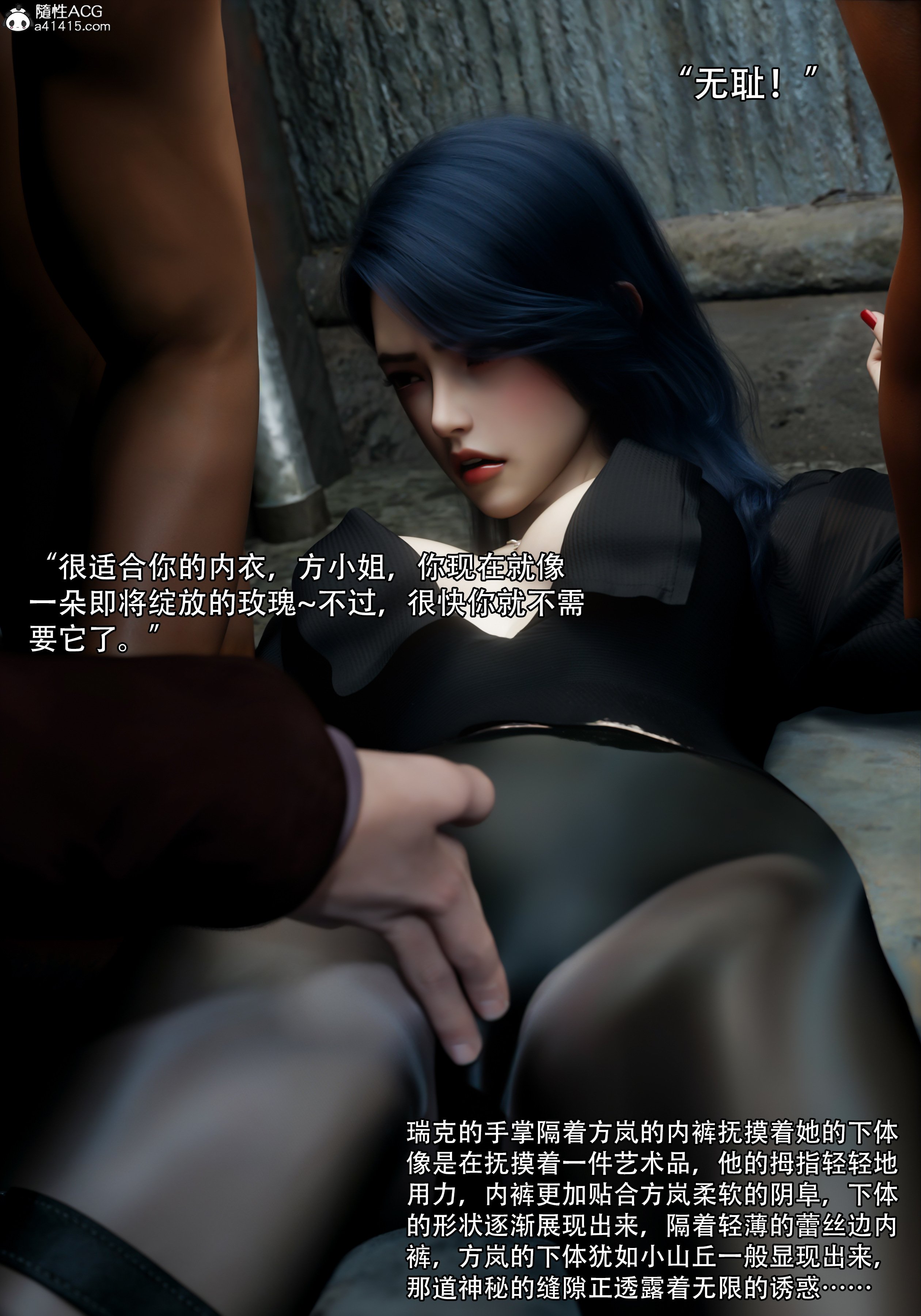 [ryota tanaka] 青鸾殇 10 方岚篇三
