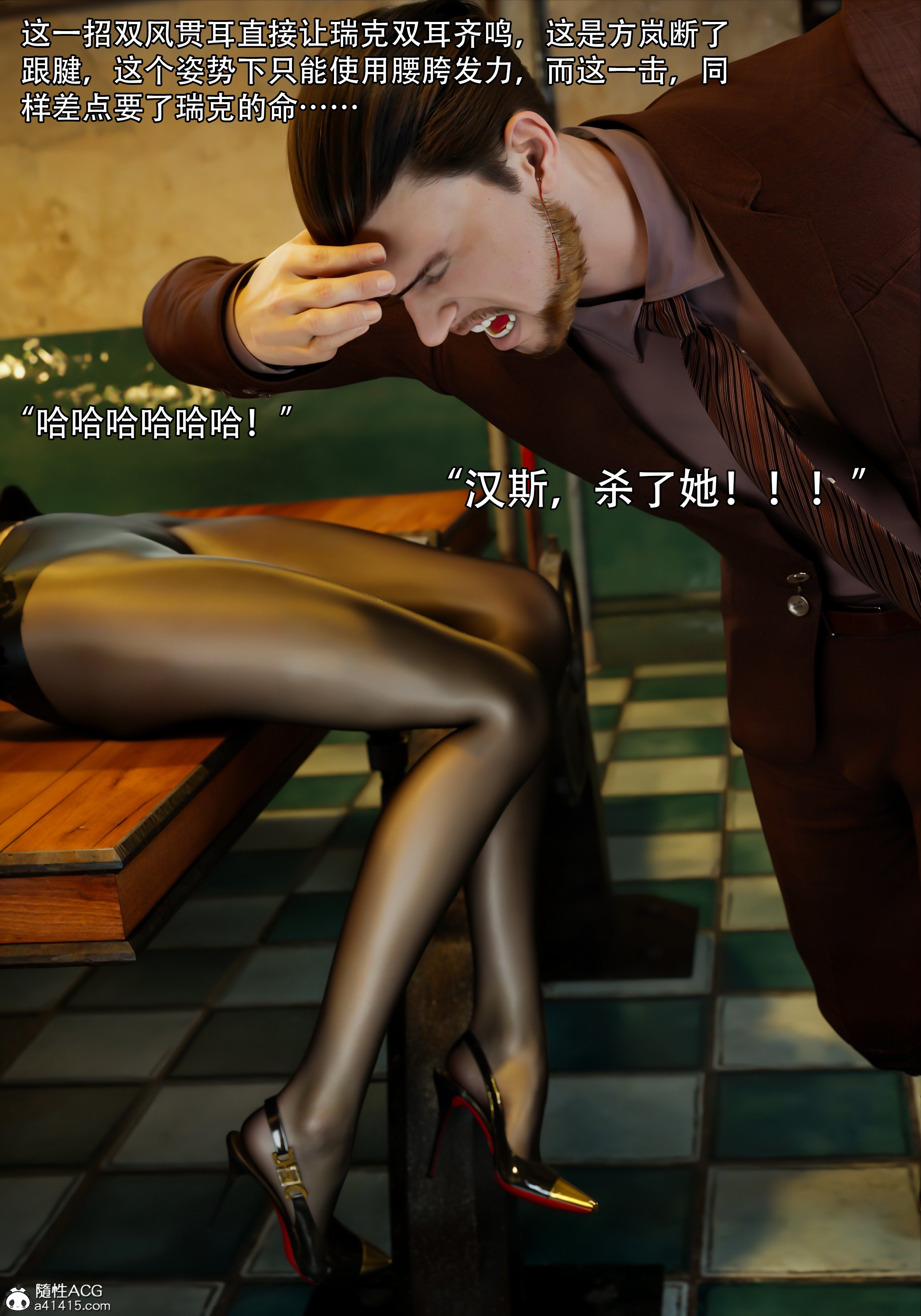 [ryota tanaka] 青鸾殇 10 方岚篇三