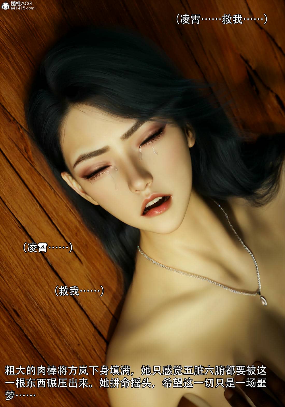 [ryota tanaka] 青鸾殇 10 方岚篇三