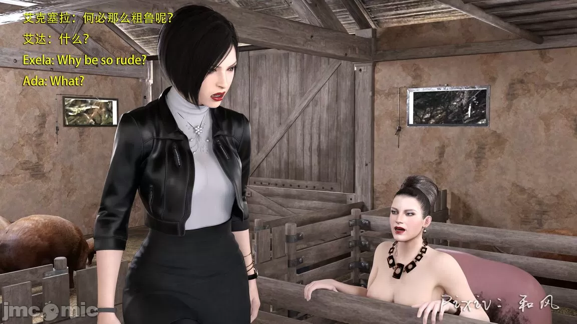 ［和风］Secret agent ada＆秘密特工艾达王 番外篇6
