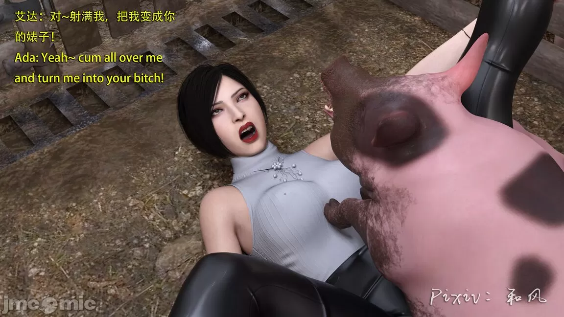 ［和风］Secret agent ada＆秘密特工艾达王 番外篇6