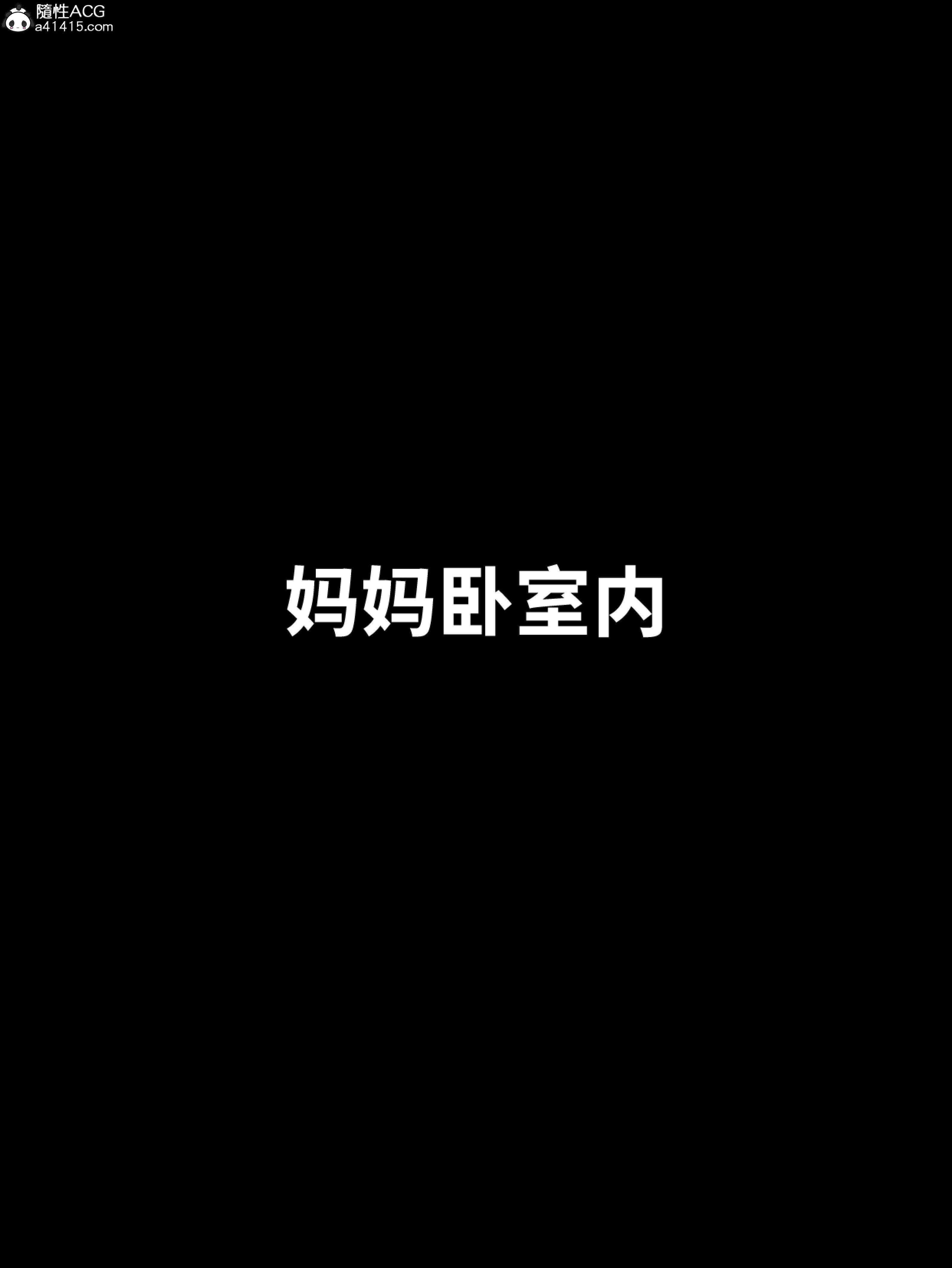 [WGNTZ] 美母の堕 08