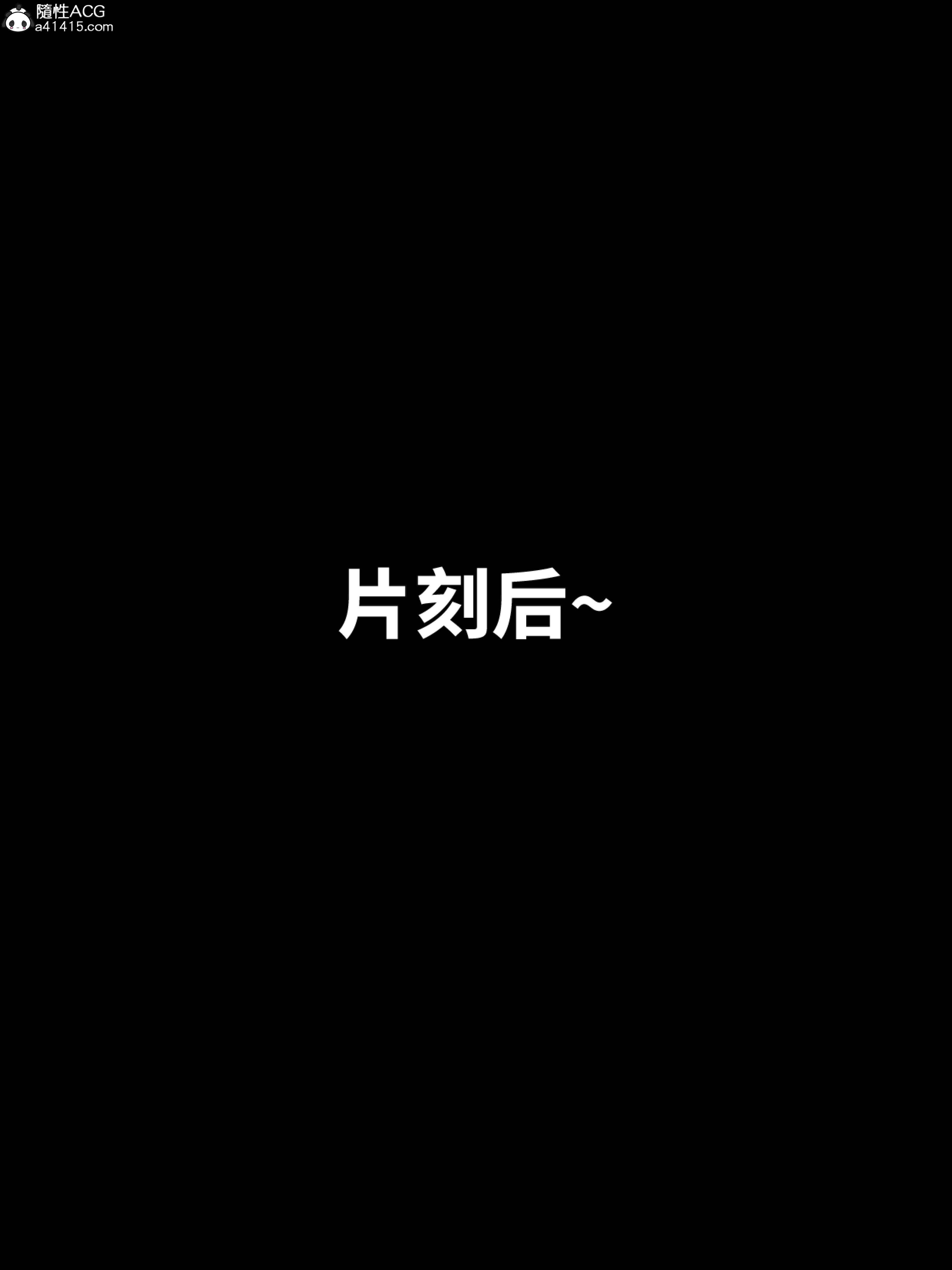 [WGNTZ] 美母の堕 08