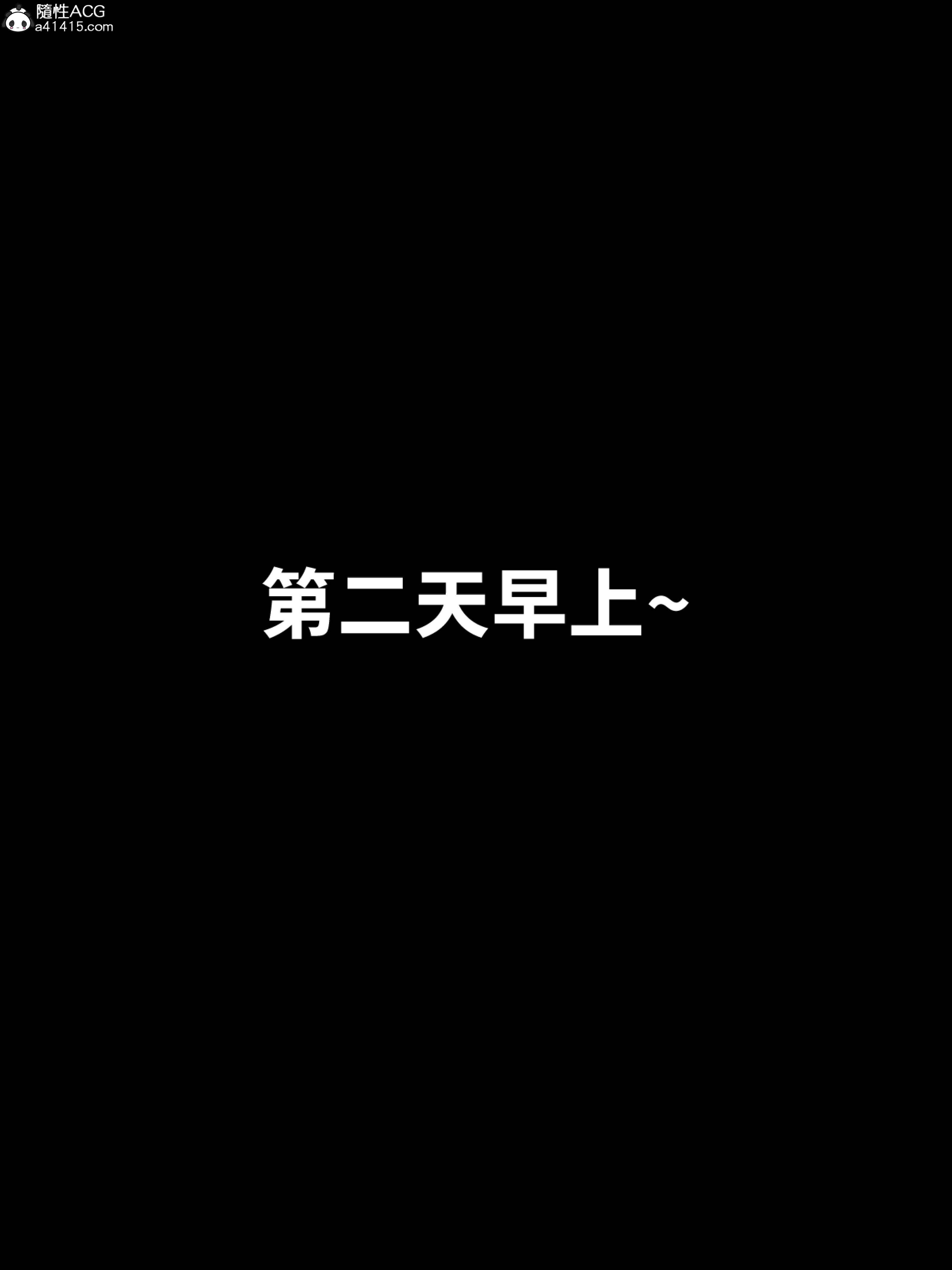 [WGNTZ] 美母の堕 08