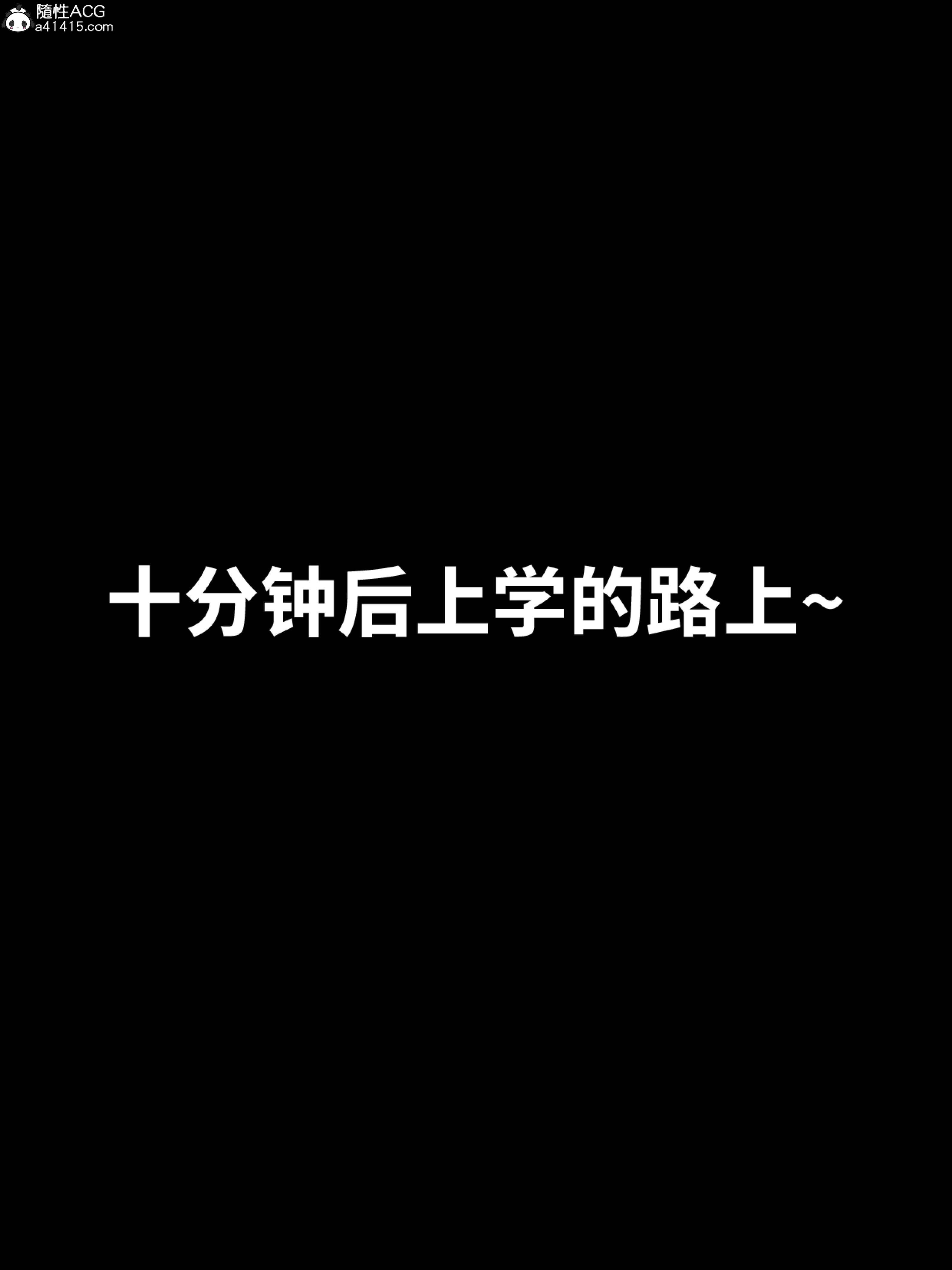 [WGNTZ] 美母の堕 08