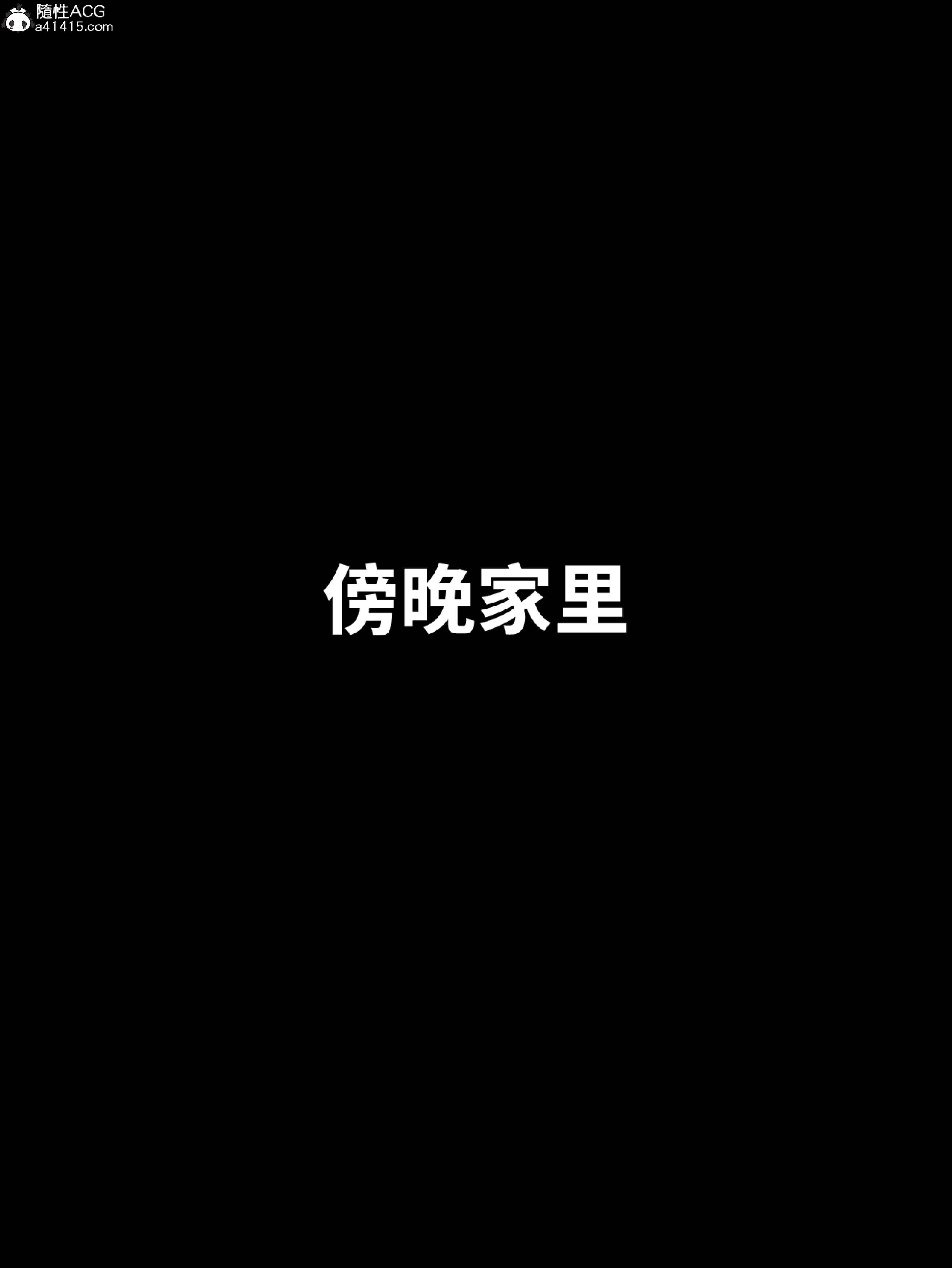 [WGNTZ] 美母の堕 08