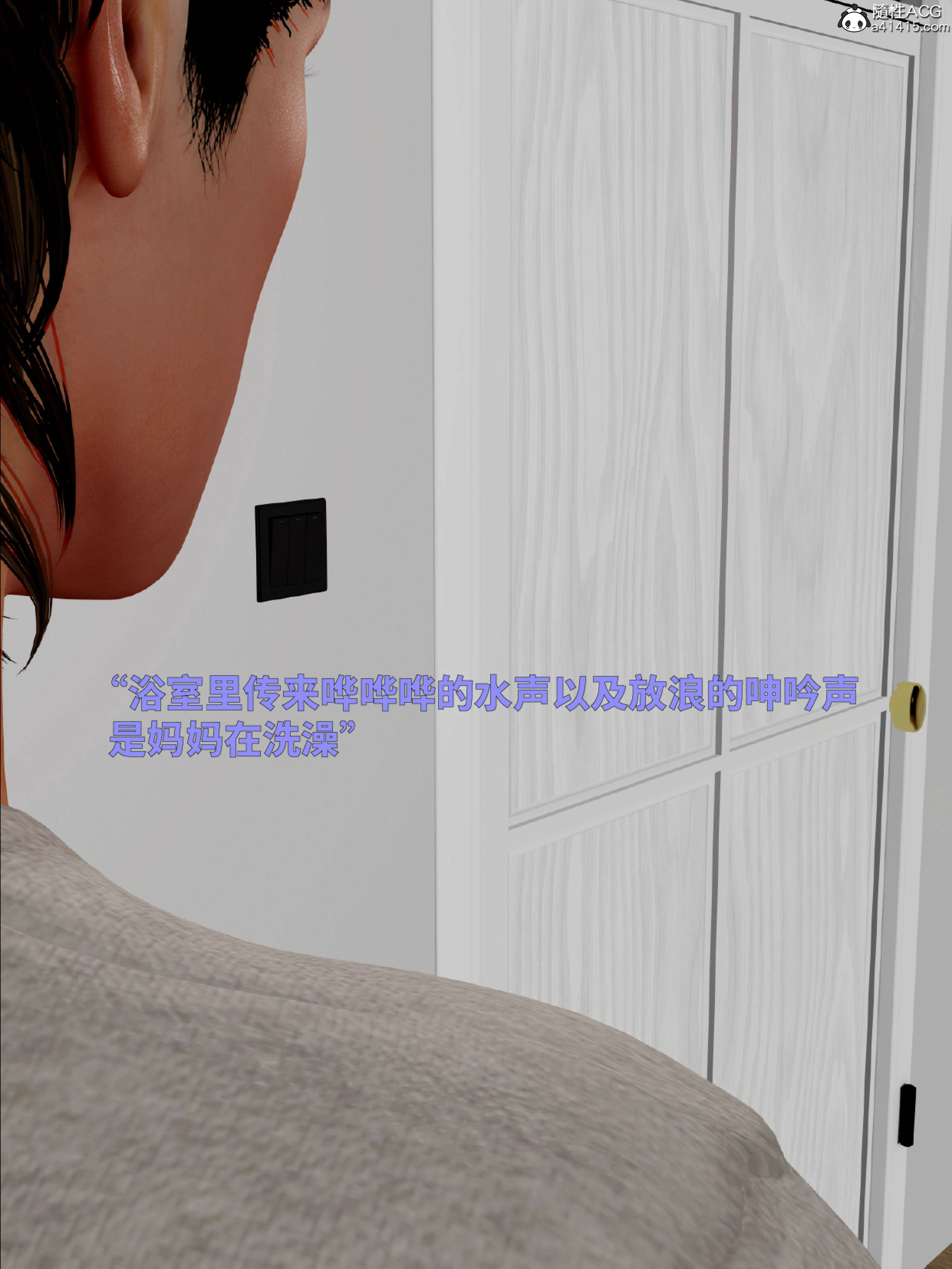[WGNTZ] 美母の堕 08