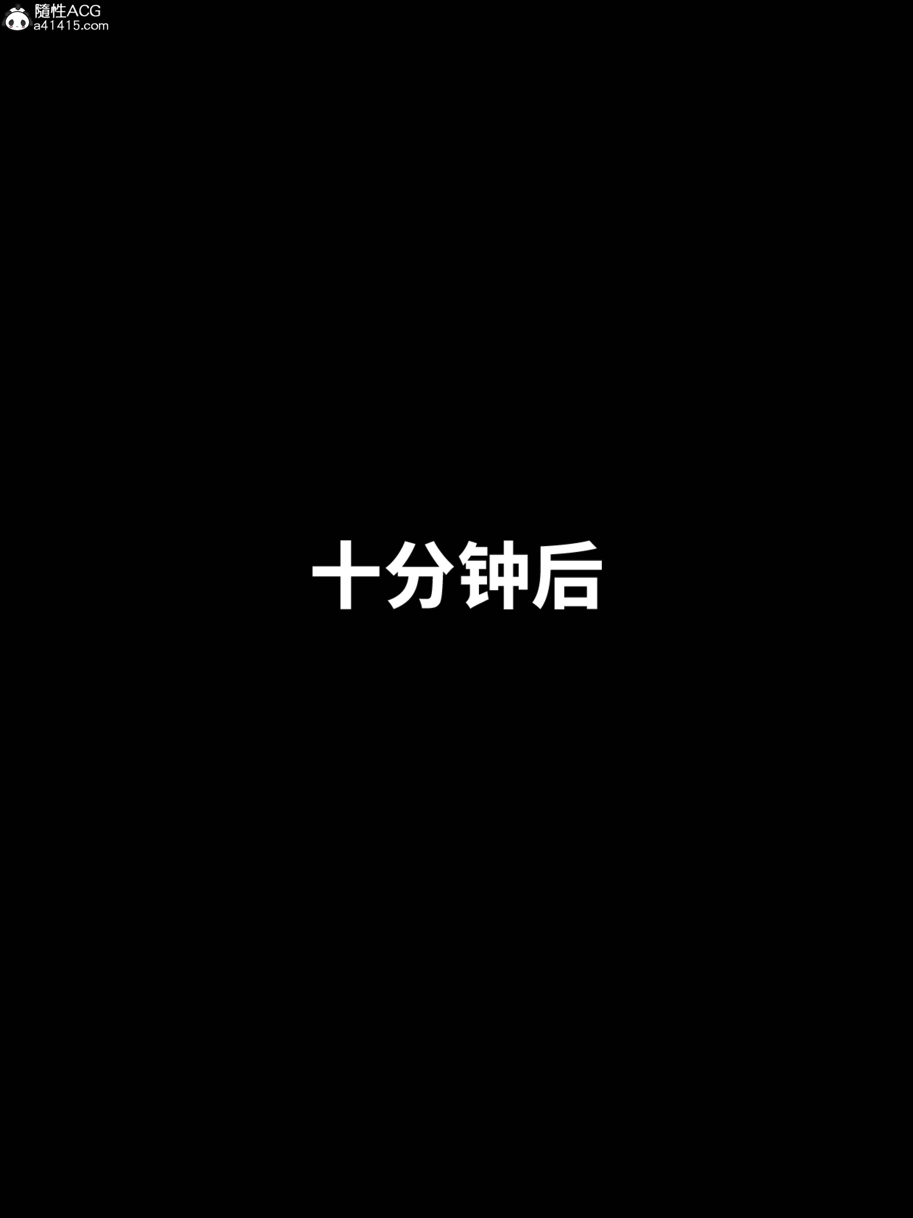 [WGNTZ] 美母の堕 08