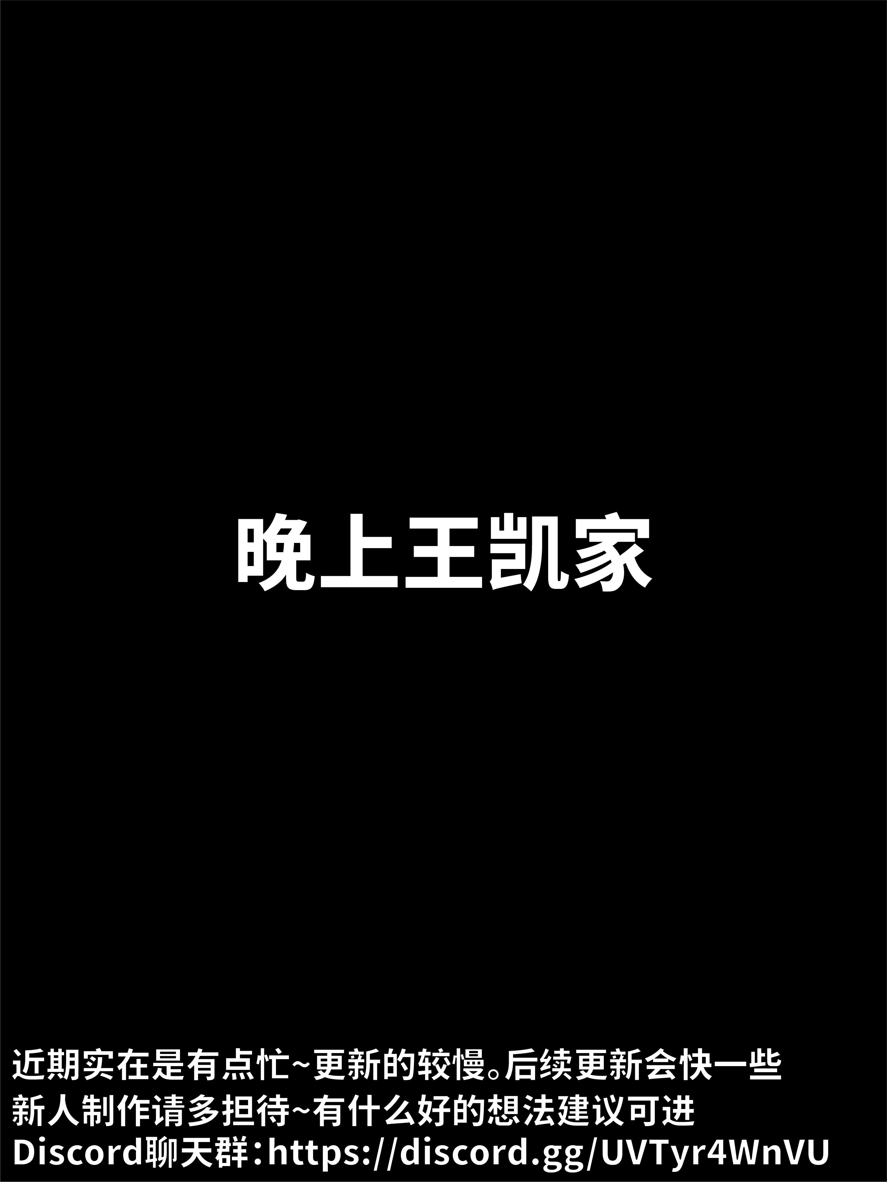 [WGNTZ] 美母の堕 07