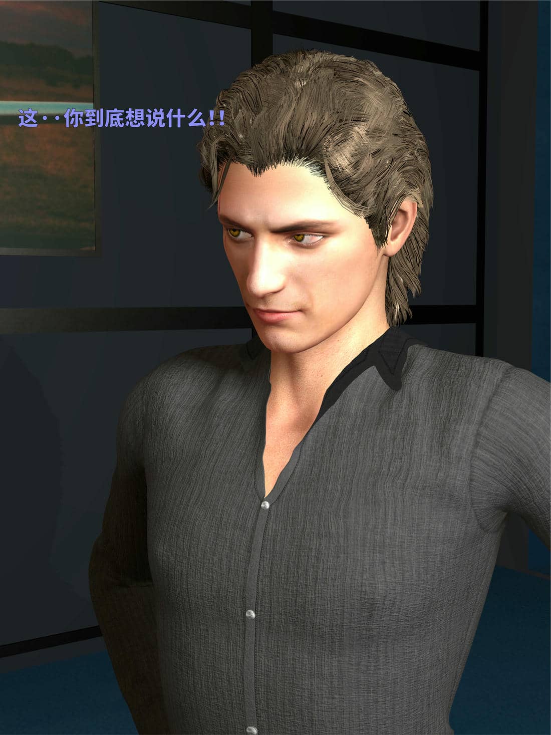 [WGNTZ] 美母の堕 07