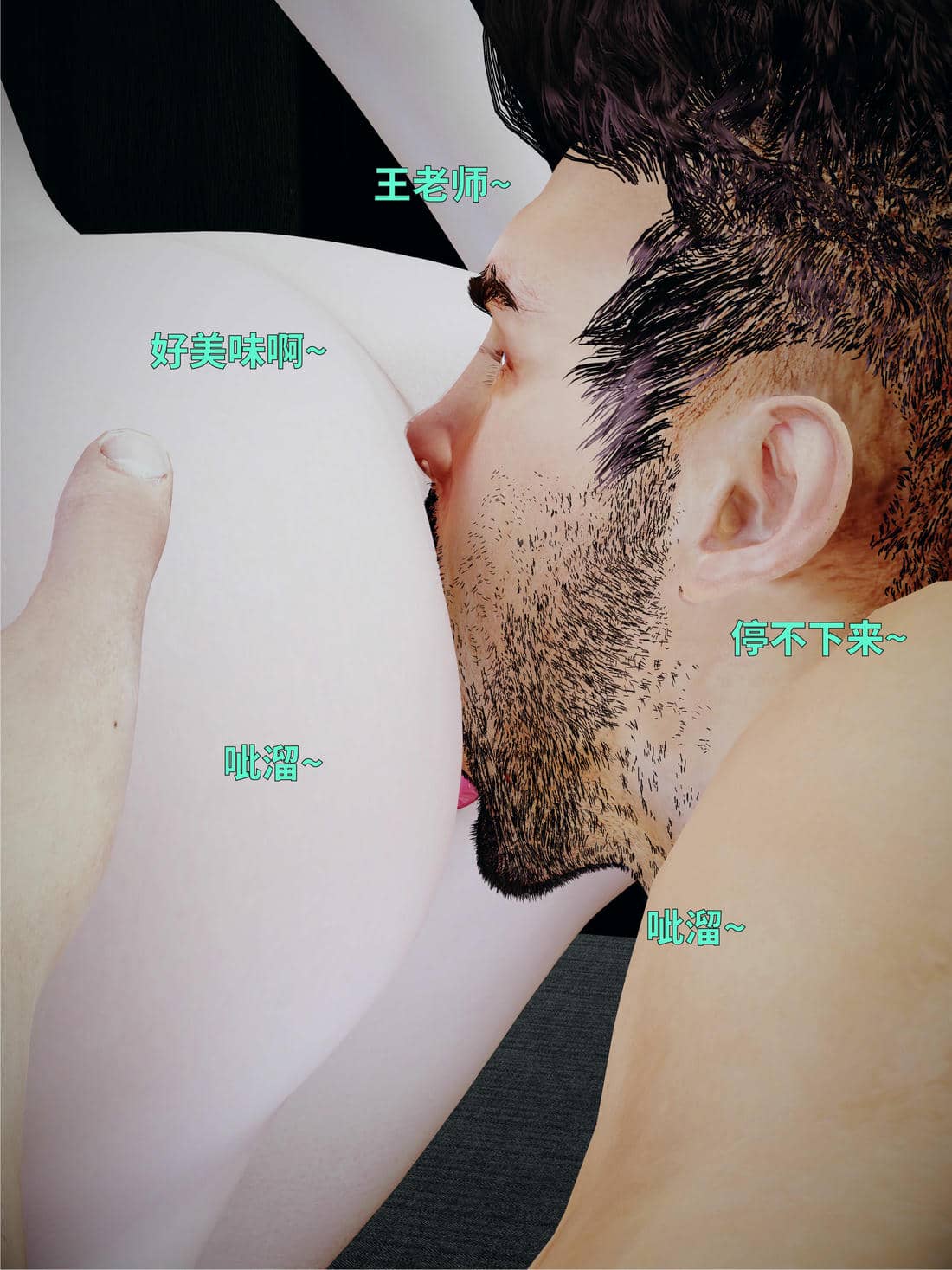 [WGNTZ] 美母の堕 06