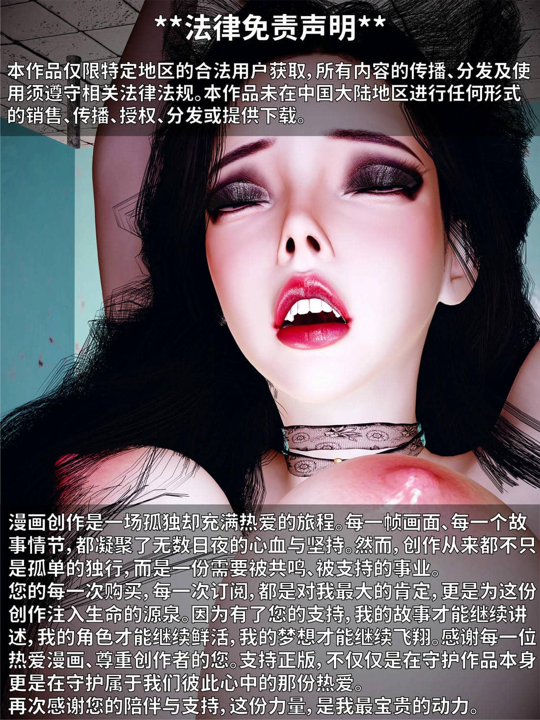 [WGNTZ] 美母の堕 05
