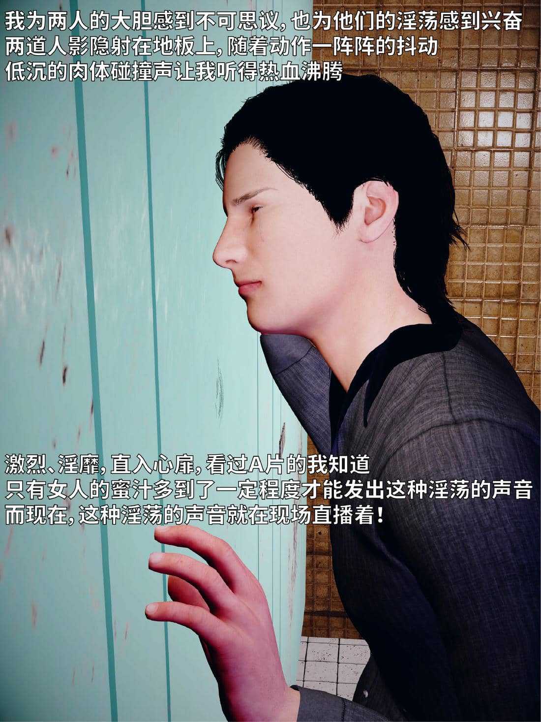 [WGNTZ] 美母の堕 05
