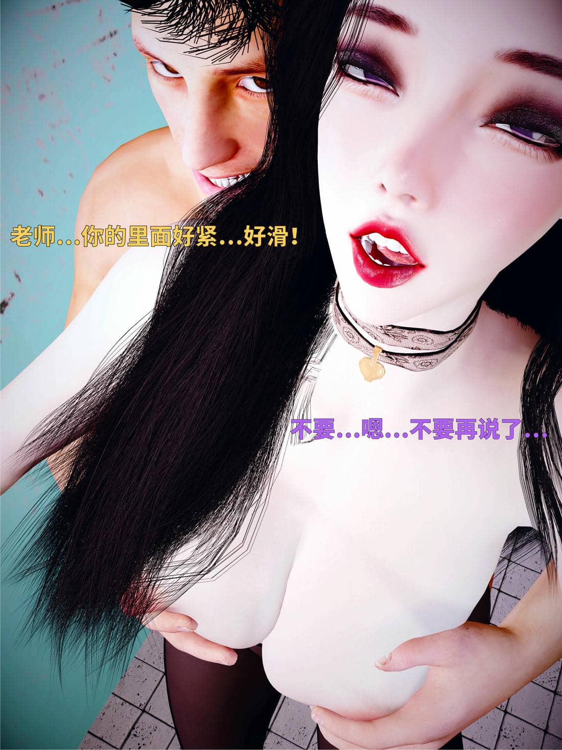 [WGNTZ] 美母の堕 05