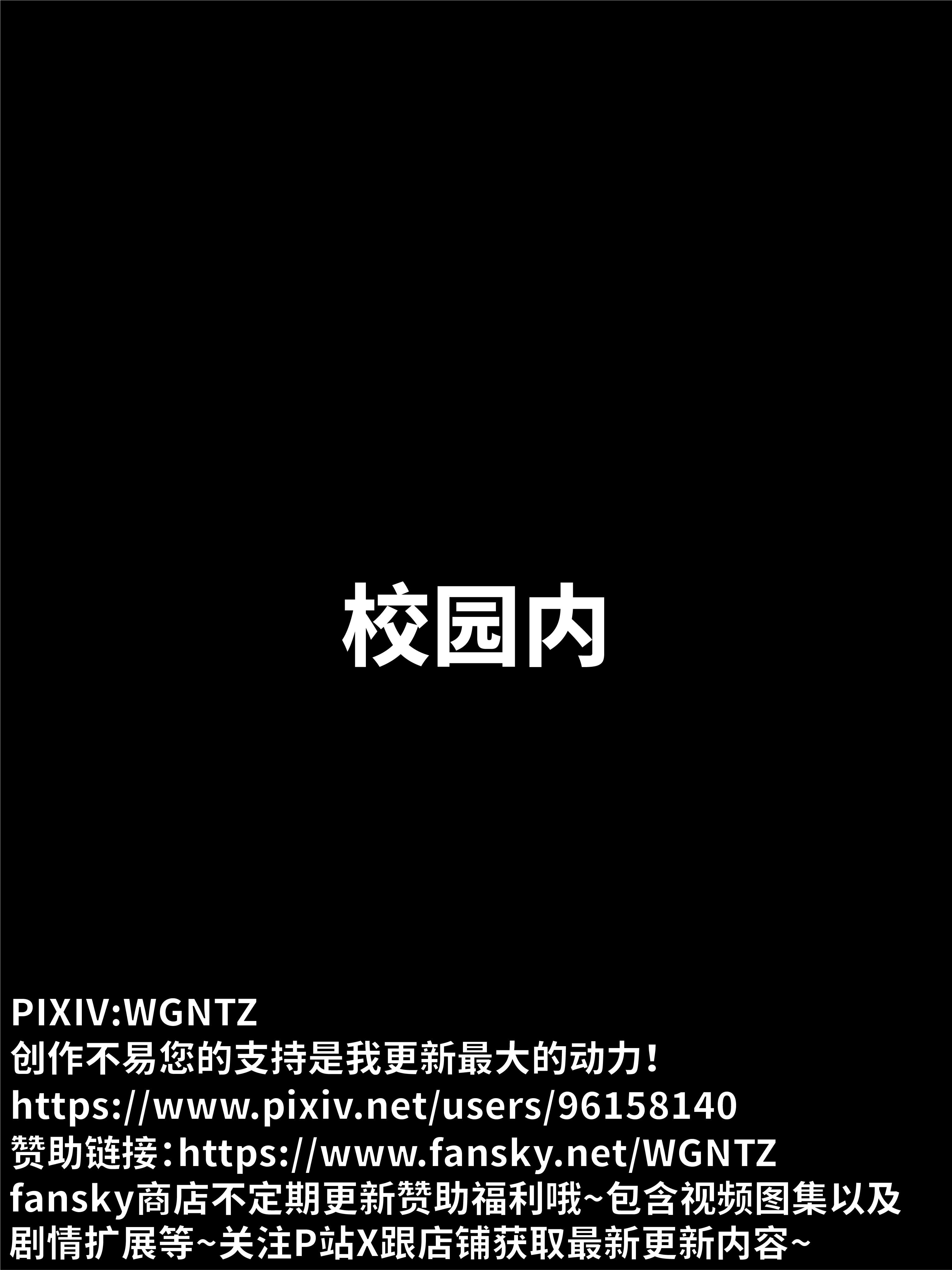 [WGNTZ] 美母の堕 05