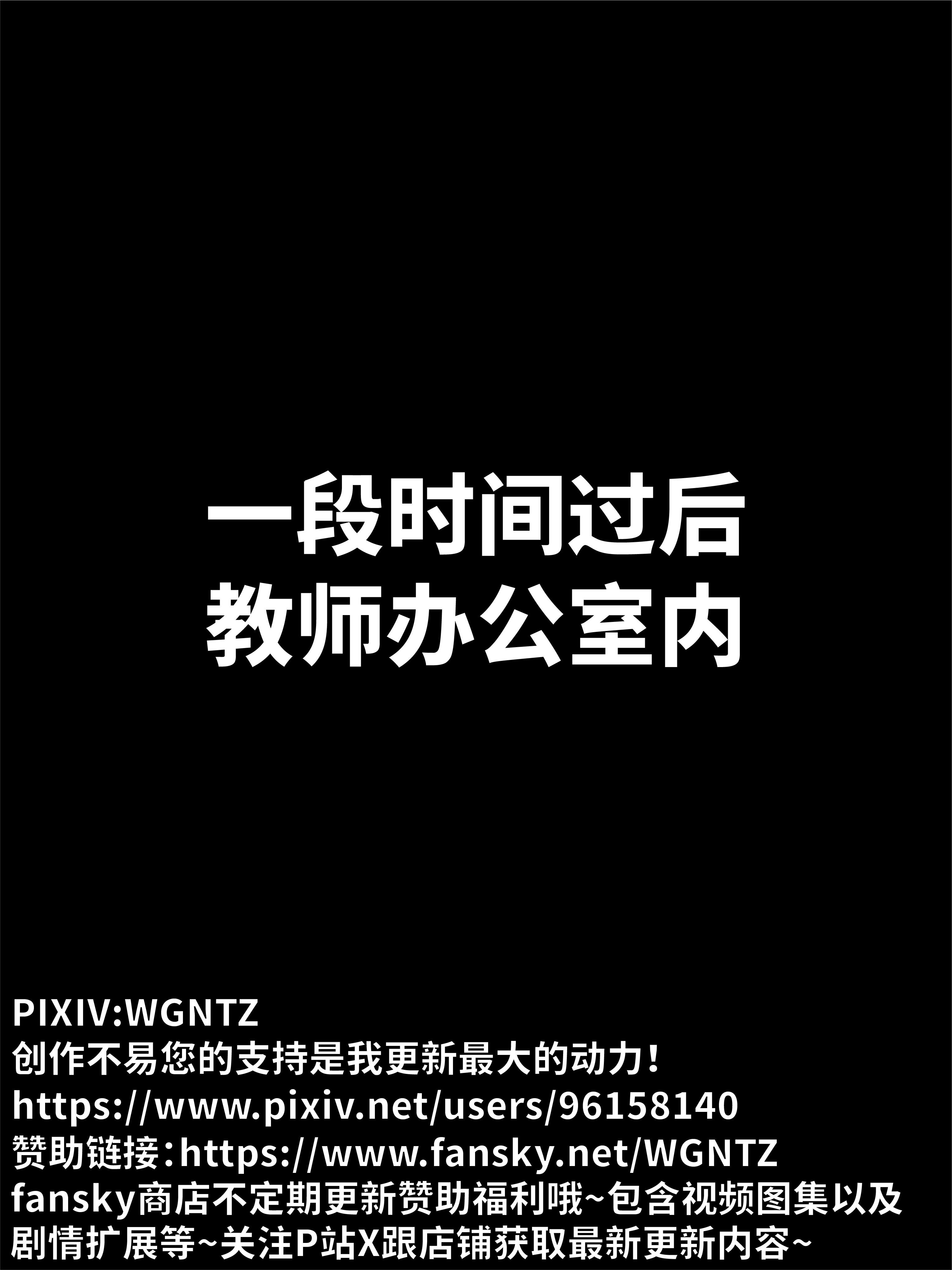 [WGNTZ] 美母の堕 05