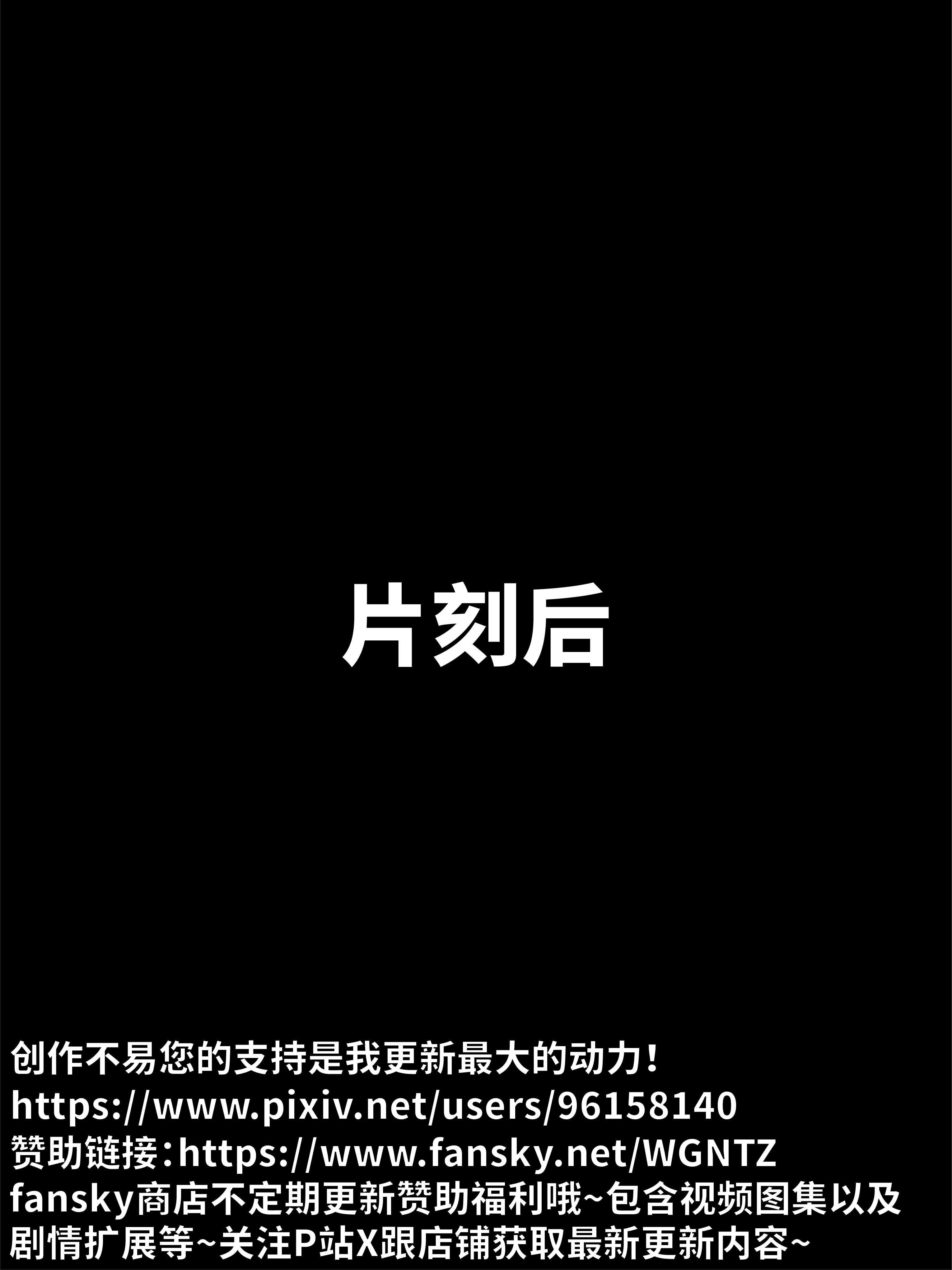 [WGNTZ] 美母の堕 05