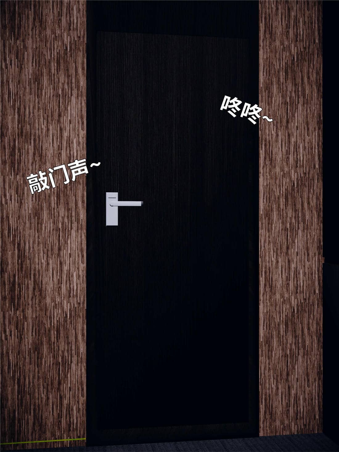[WGNTZ] 美母の堕 05