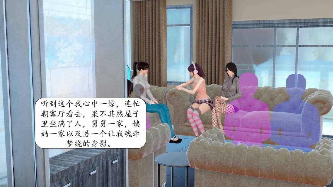 [秋秋]催眠眼镜之春节篇