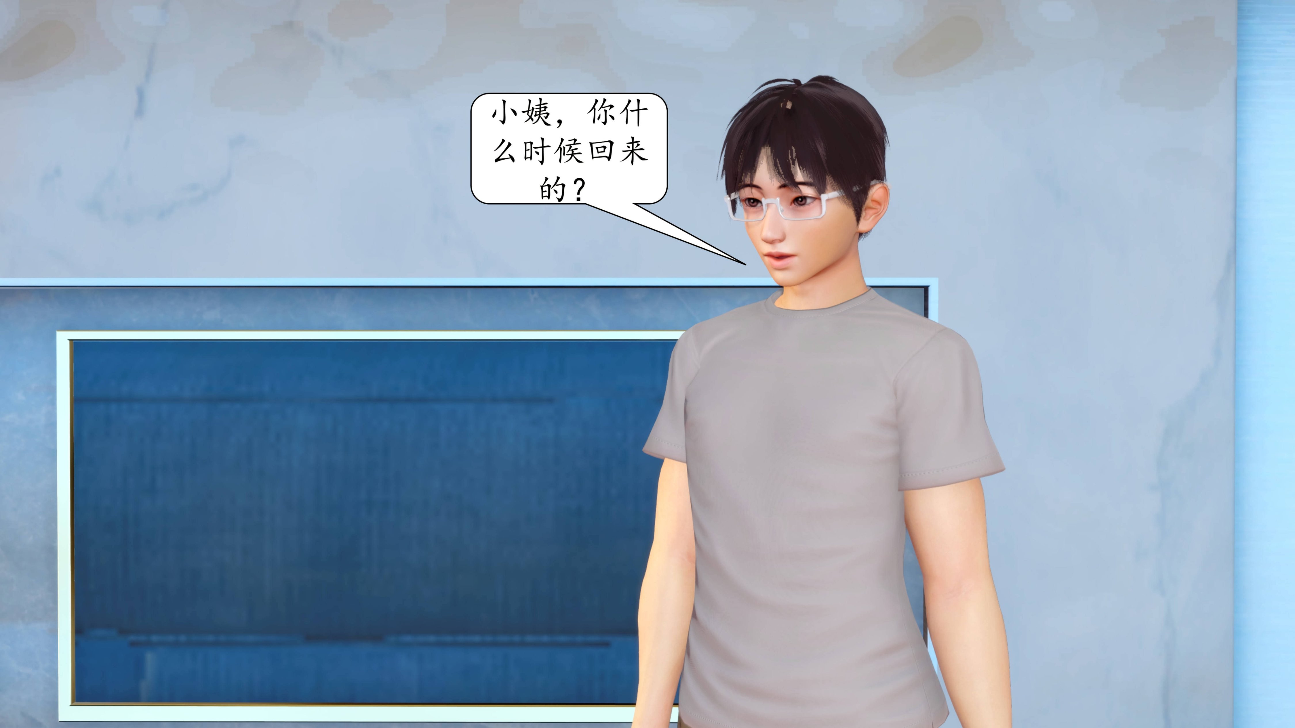 [秋秋]催眠眼镜之春节篇