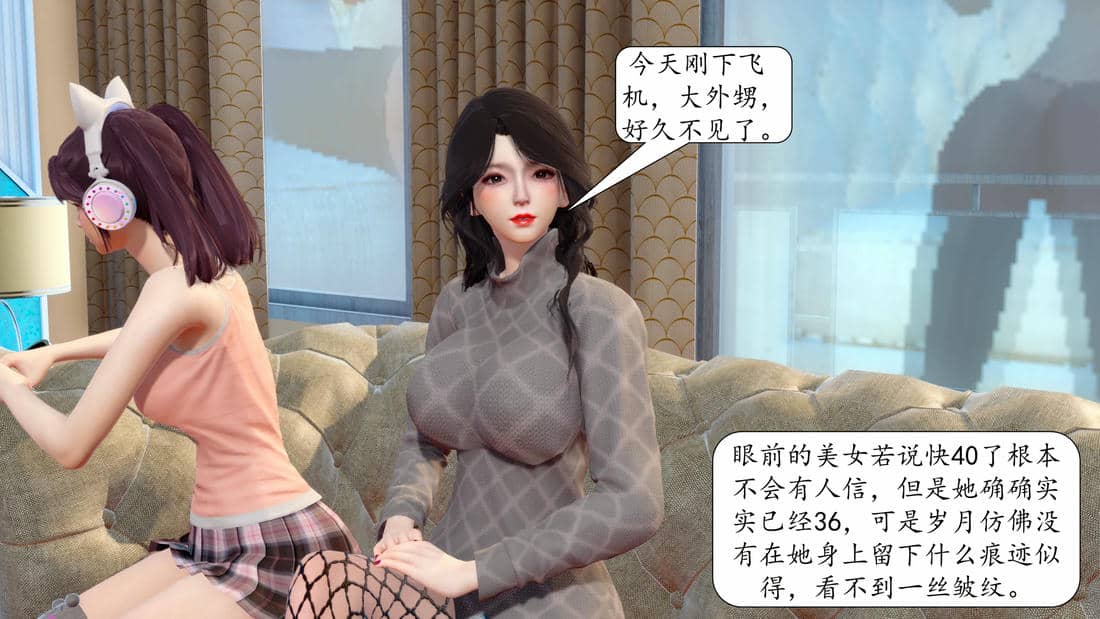 [秋秋]催眠眼镜之春节篇